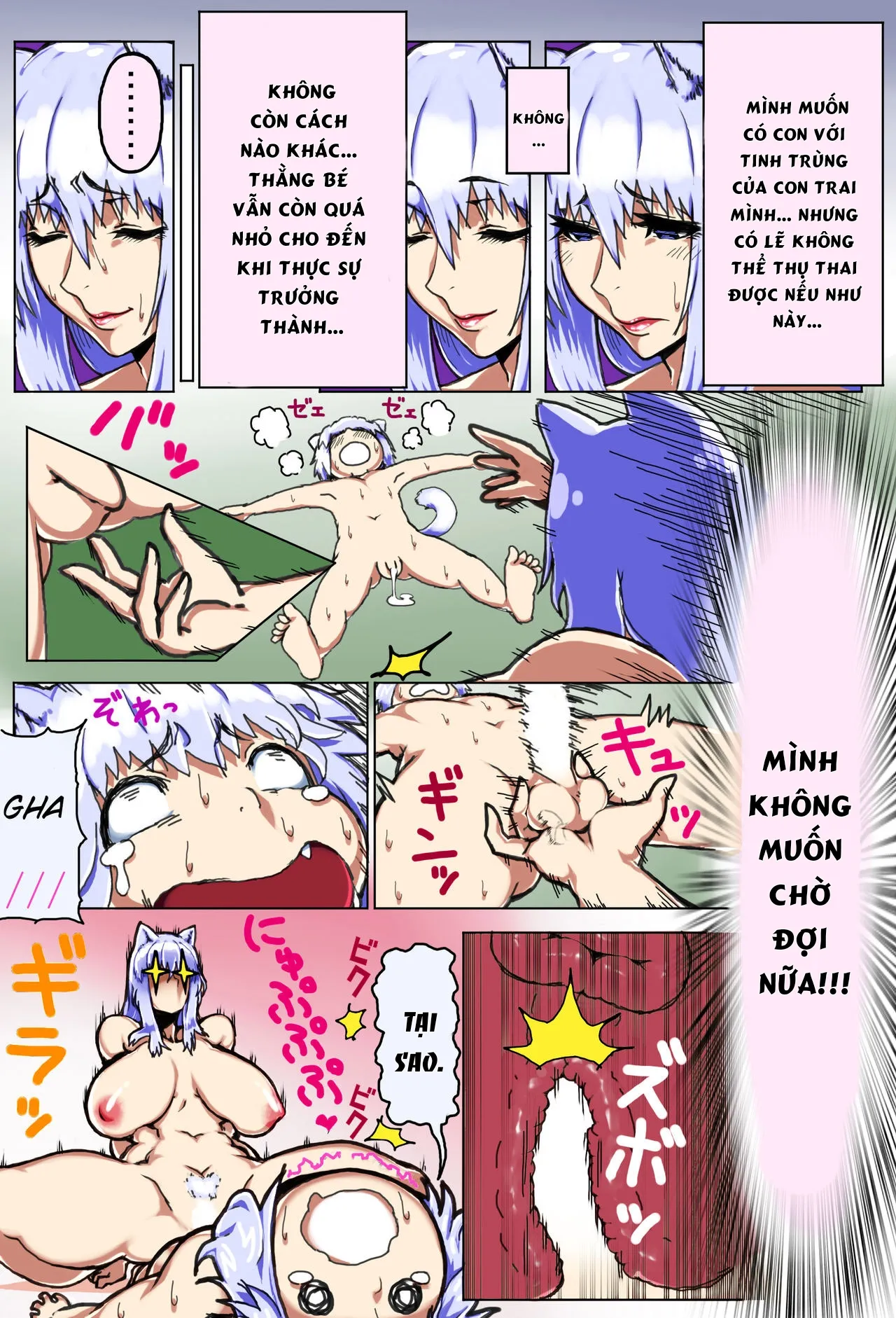 HentaiVN.net - Ảnh 16 - Love Mating In A World With Only Mother And Son [Mama Shota Boshi Soukan ~Boshi Futari dake shika Inai Sekai de Love Love Hanshoku Koubi~ ; Mama And Child Shota Incest ~Love Mating In A World With Only Mother And Son~] - Oneshot - Phần 2