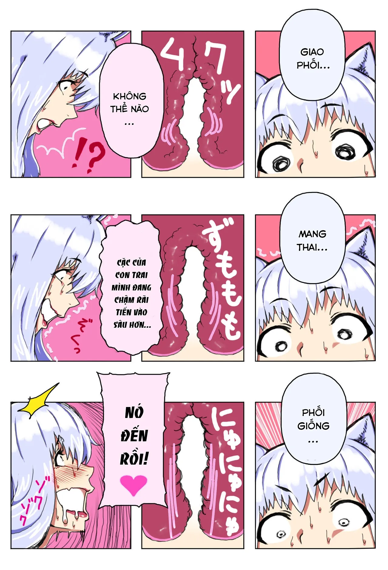 HentaiVN.net - Ảnh 20 - Love Mating In A World With Only Mother And Son [Mama Shota Boshi Soukan ~Boshi Futari dake shika Inai Sekai de Love Love Hanshoku Koubi~ ; Mama And Child Shota Incest ~Love Mating In A World With Only Mother And Son~] - Oneshot - Phần 2