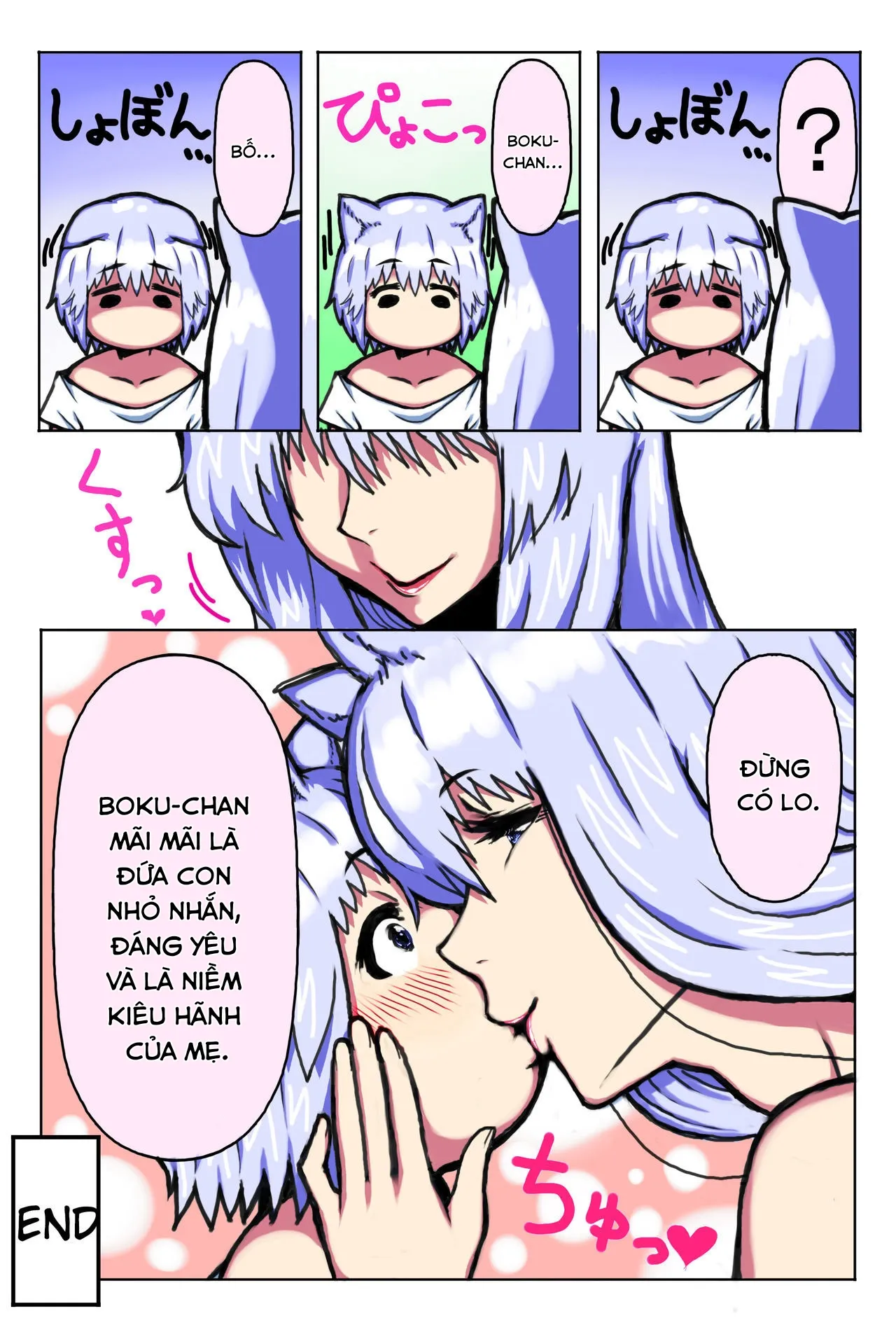 HentaiVN.net - Ảnh 29 - Love Mating In A World With Only Mother And Son [Mama Shota Boshi Soukan ~Boshi Futari dake shika Inai Sekai de Love Love Hanshoku Koubi~ ; Mama And Child Shota Incest ~Love Mating In A World With Only Mother And Son~] - Oneshot - Phần 2