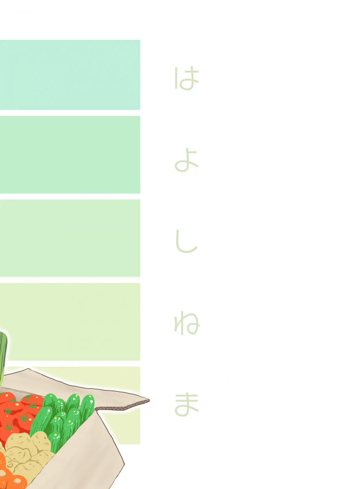 HentaiVN.net - Ảnh 28 - Uwasa no hito [The Romoured Woman] - Oneshot.