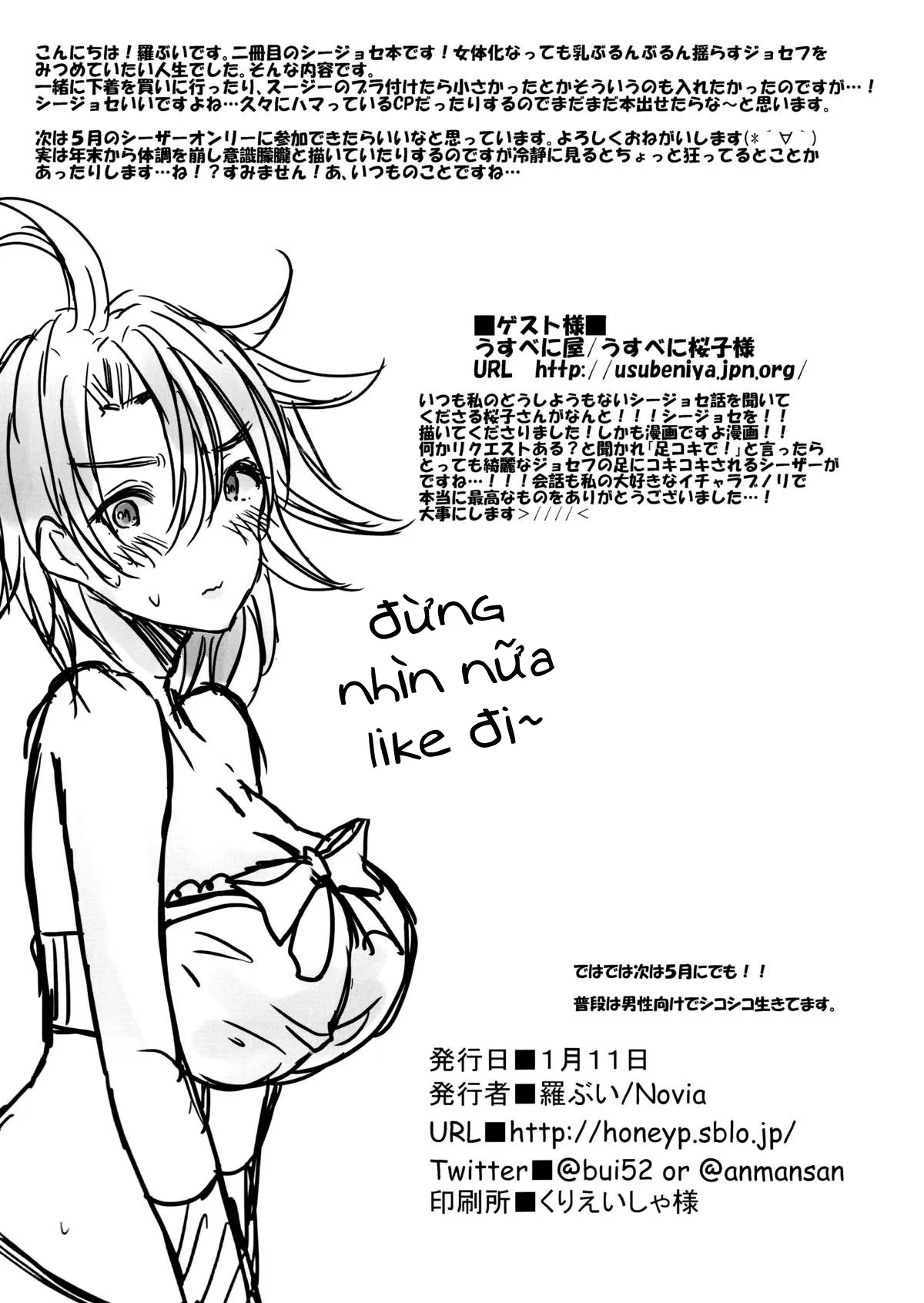 HentaiVN.net - Ảnh 14 - Jobro's seggs house - Chap 2: Joseph X Shiza