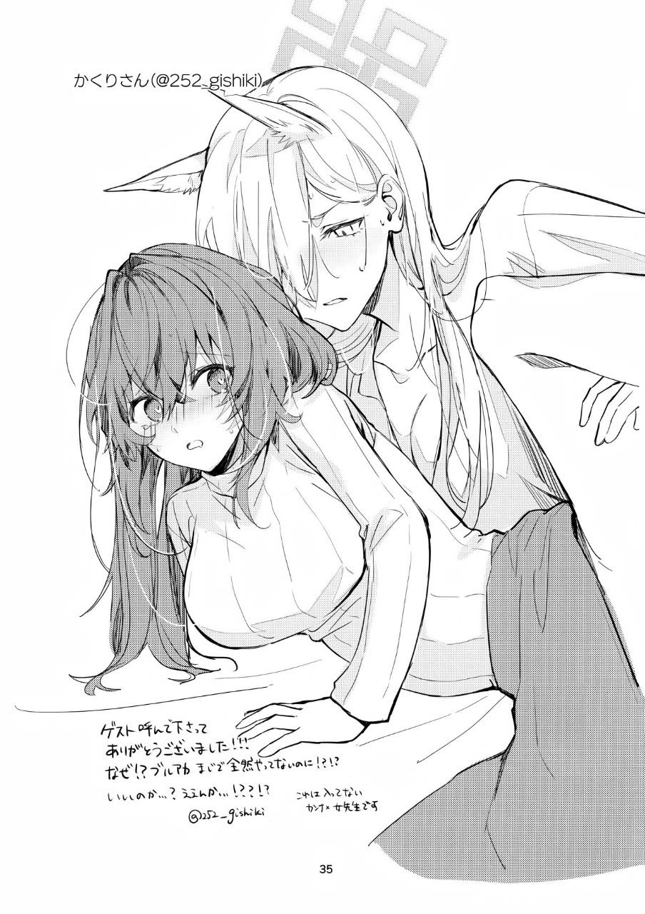 HentaiVN.net - Ảnh 21 - Tổng hợp "sếch" yuri BLUE ARCHIVE - sensei x kanna (futa)