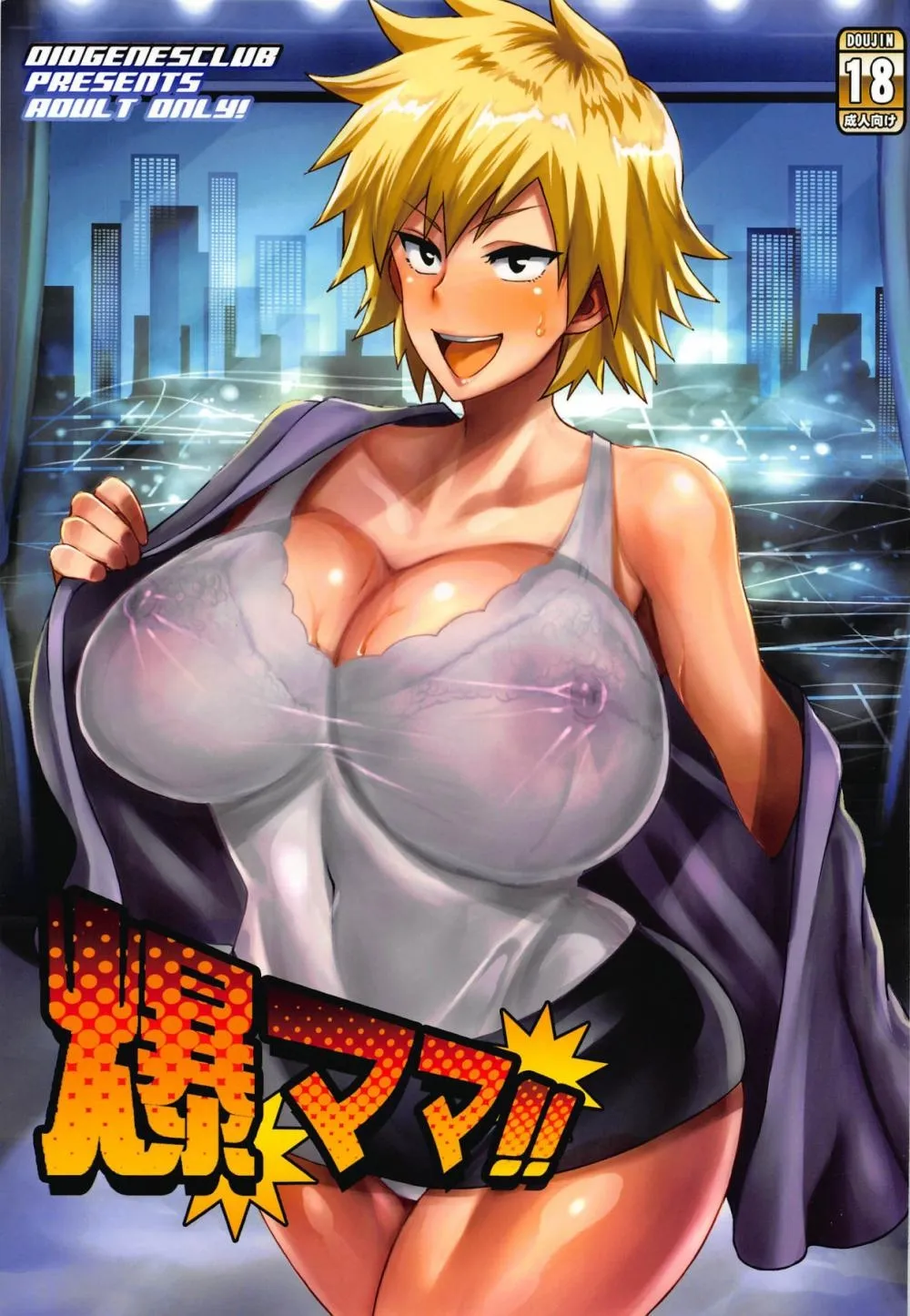 HentaiVN.net - Ảnh 3 - Bakumama!! - Oneshot