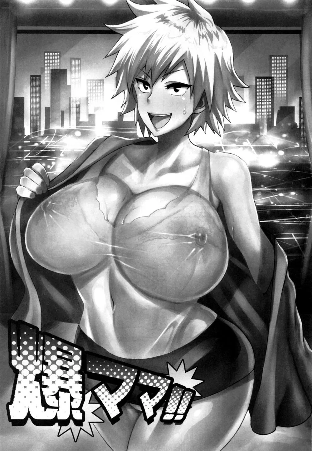 HentaiVN.net - Ảnh 4 - Bakumama!! - Oneshot