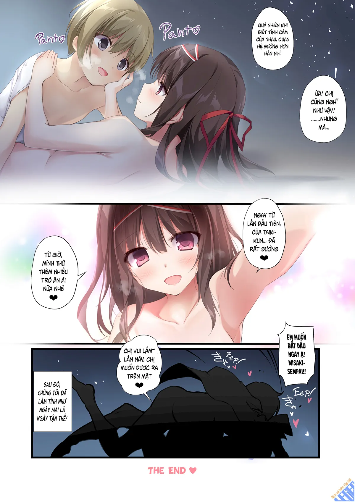 HentaiVN.net - Ảnh 29 - Chị vu nữ trong trắng siêu dâm (nguyên tác) [Pure Slut Miko Sempai; Seiso Bitch na Miko Sempai; 清楚ビッチな巫女先輩] - Ch. 1. Miko-sempai