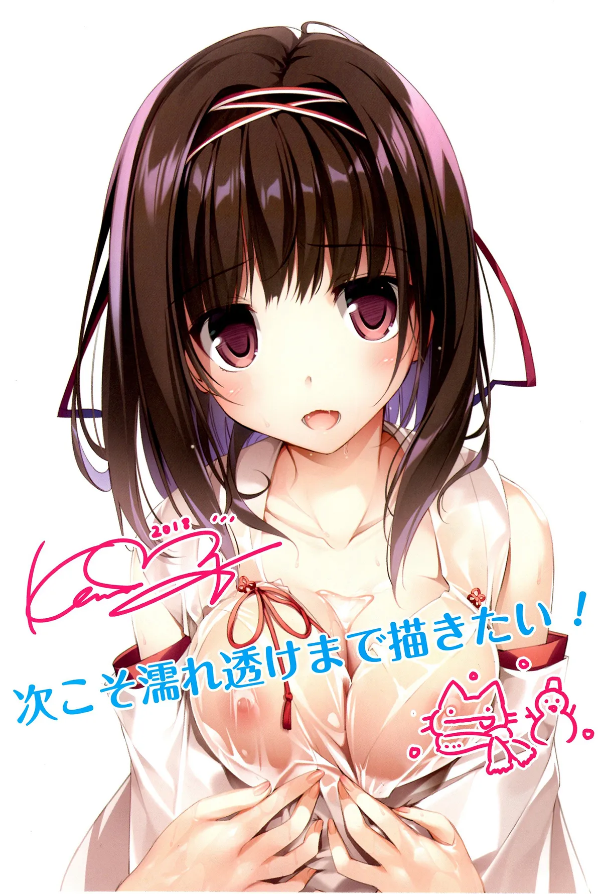 HentaiVN.net - Ảnh 33 - Chị vu nữ trong trắng siêu dâm (nguyên tác) [Pure Slut Miko Sempai; Seiso Bitch na Miko Sempai; 清楚ビッチな巫女先輩] - Ch. 1. Miko-sempai