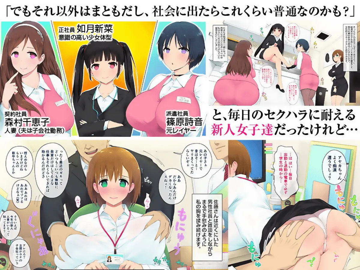 HentaiVN.net - Ảnh 5 - Kono Kaisha... Nanika Okashii! - Chap 1