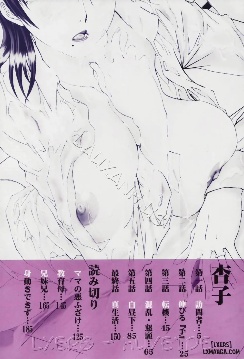 HentaiVN.net - Ảnh 4 - Married Woman Kyouko - Chương 1