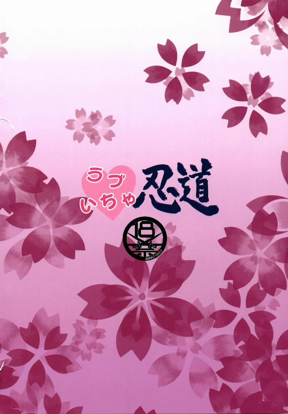 HentaiVN.net - Ảnh 25 - Love Icha Nindou ( Naruto ) - Oneshot