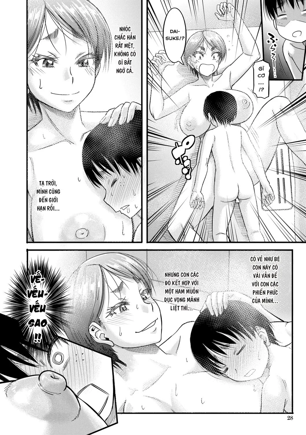 HentaiVN.net - Ảnh 27 - Hound [Mama Kari] - Chap 1