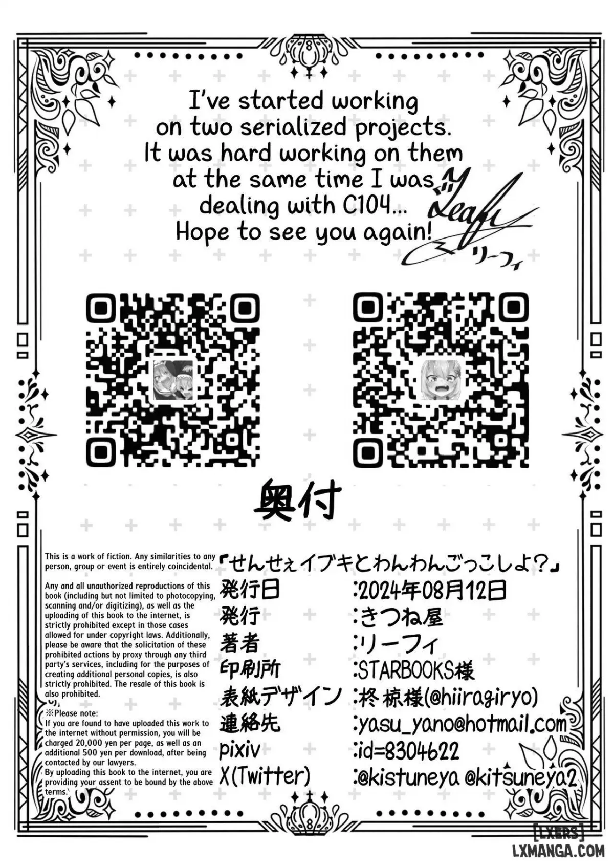 HentaiVN.net - Ảnh 30 - Sensei! Do You Wanna Play Pretend Doggies With Ibuki? [Sensee Ibuki to Wanwan Gokko Shiyo?] - Oneshot