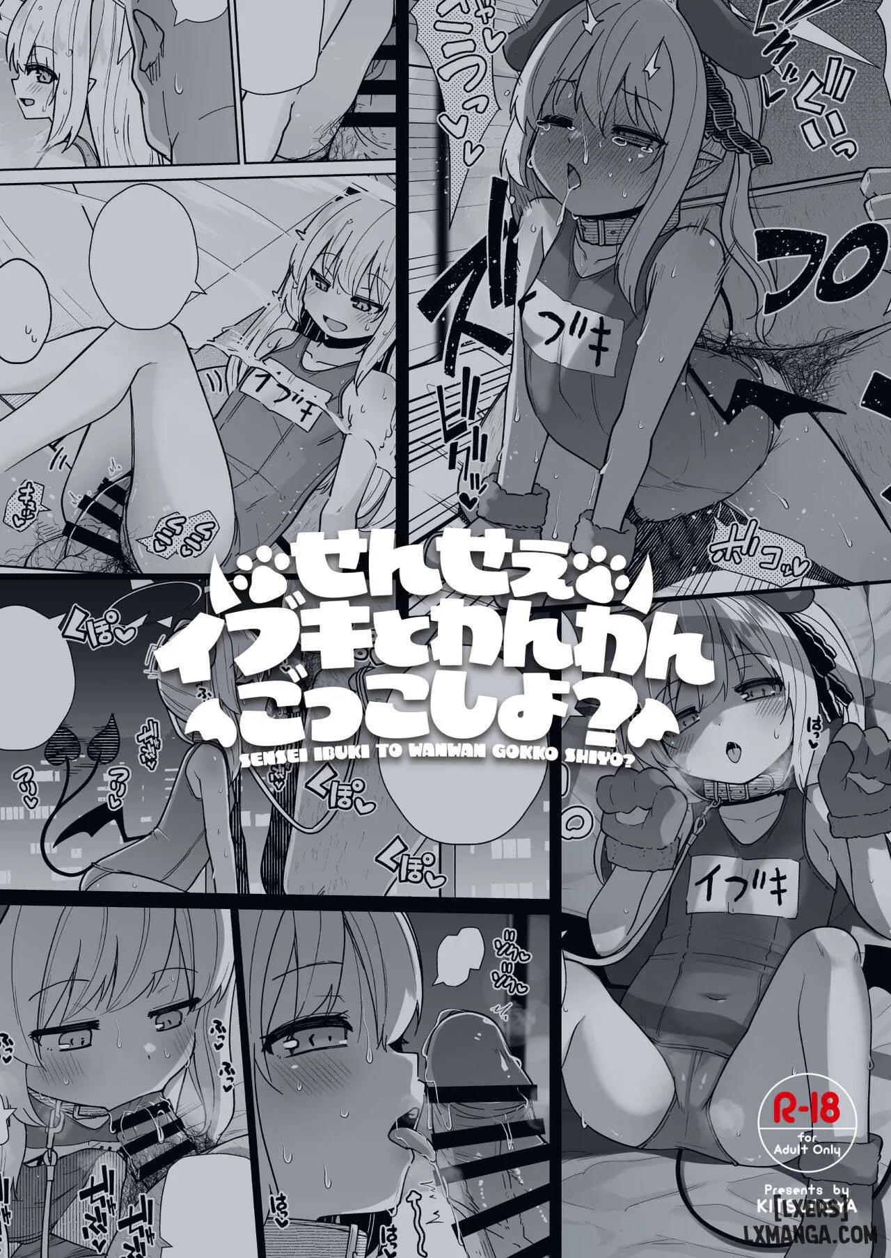 HentaiVN.net - Ảnh 31 - Sensei! Do You Wanna Play Pretend Doggies With Ibuki? [Sensee Ibuki to Wanwan Gokko Shiyo?] - Oneshot