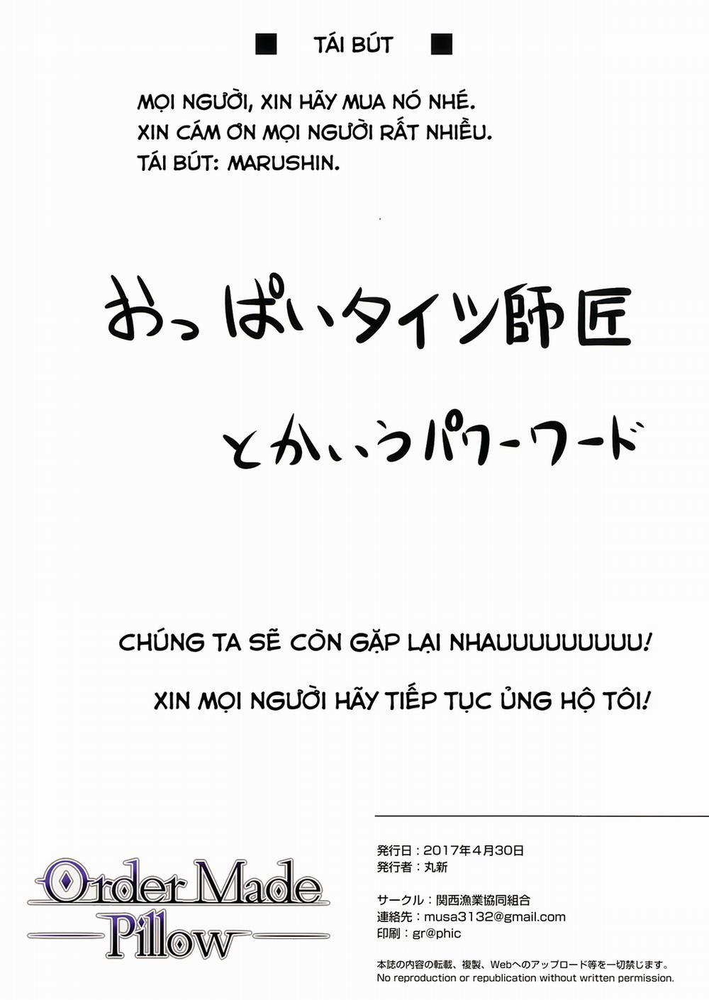 HentaiVN.net - Ảnh 10 - Order Made Pillow (Fate/Grand Order) [♂rder Made Pillow] - Oneshot