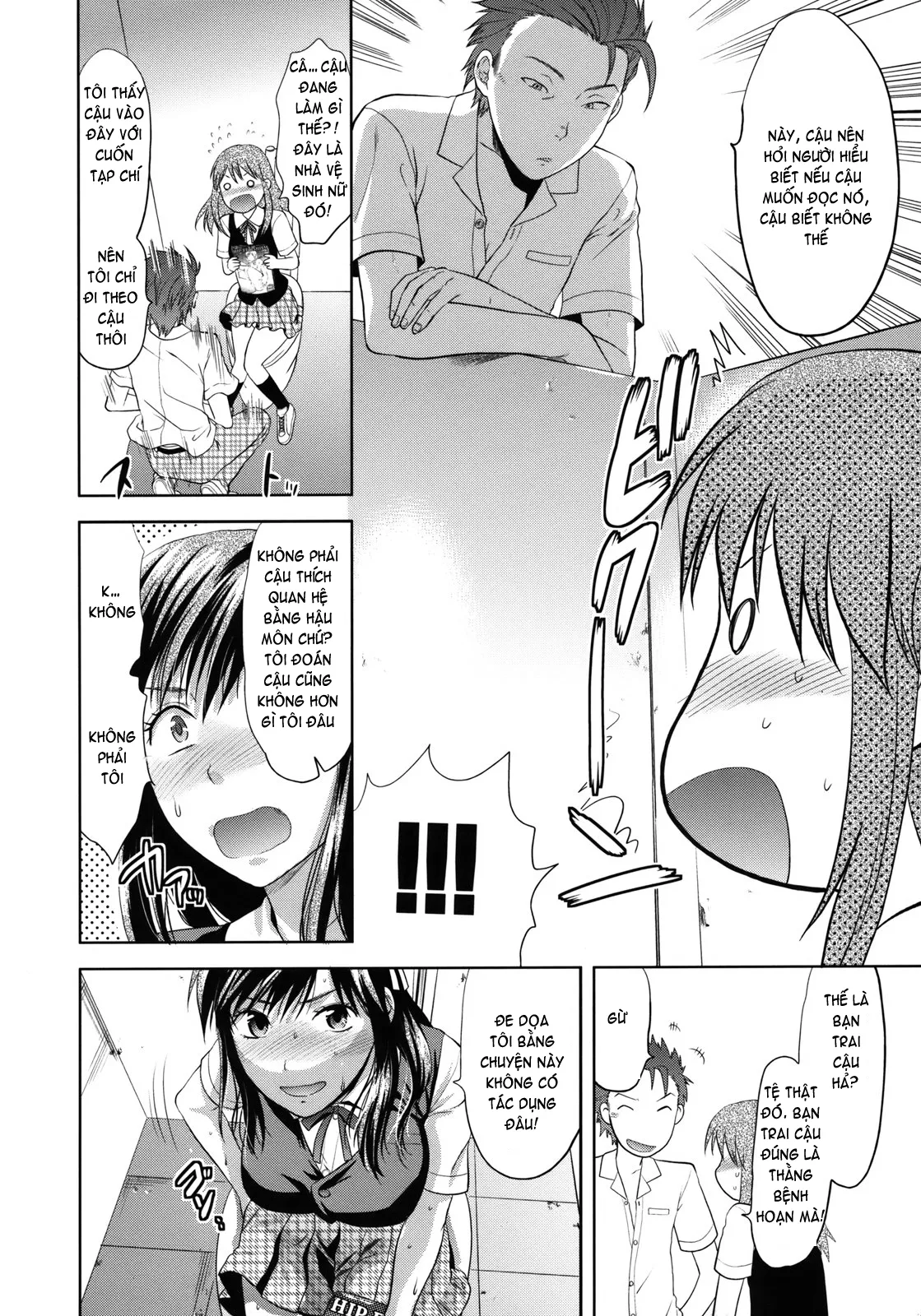 HentaiVN.net - Ảnh 9 - Another ♡ World [Another World] - Part 1