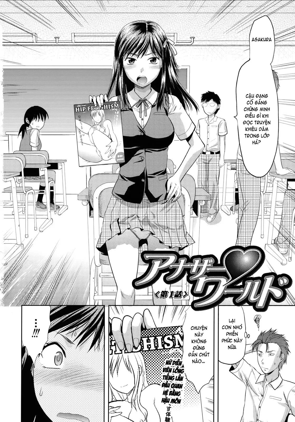 HentaiVN.net - Ảnh 5 - Another ♡ World [Another World] - Part 1
