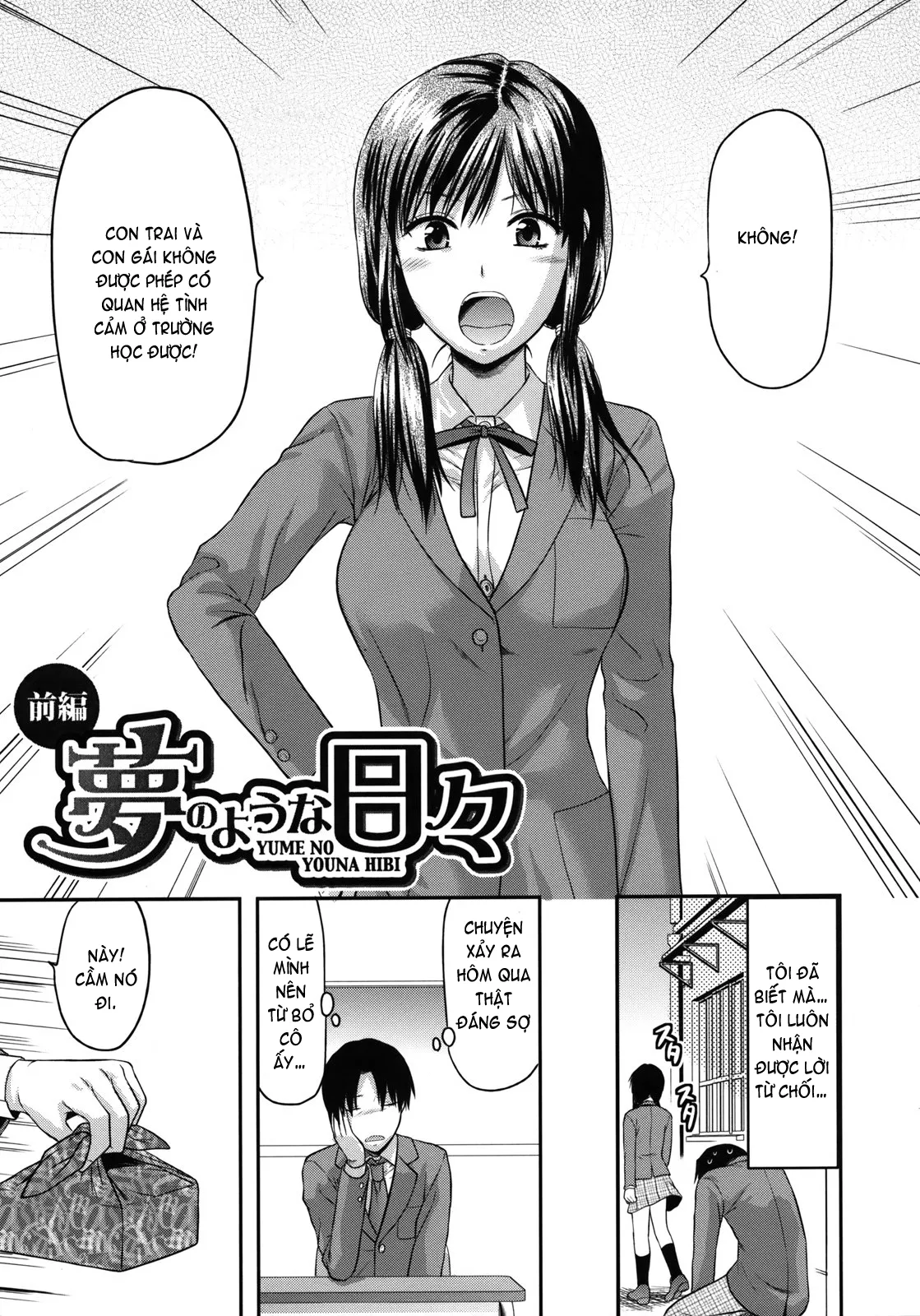 HentaiVN.net - Ảnh 6 - Another ♡ World [Another World] - Part 3