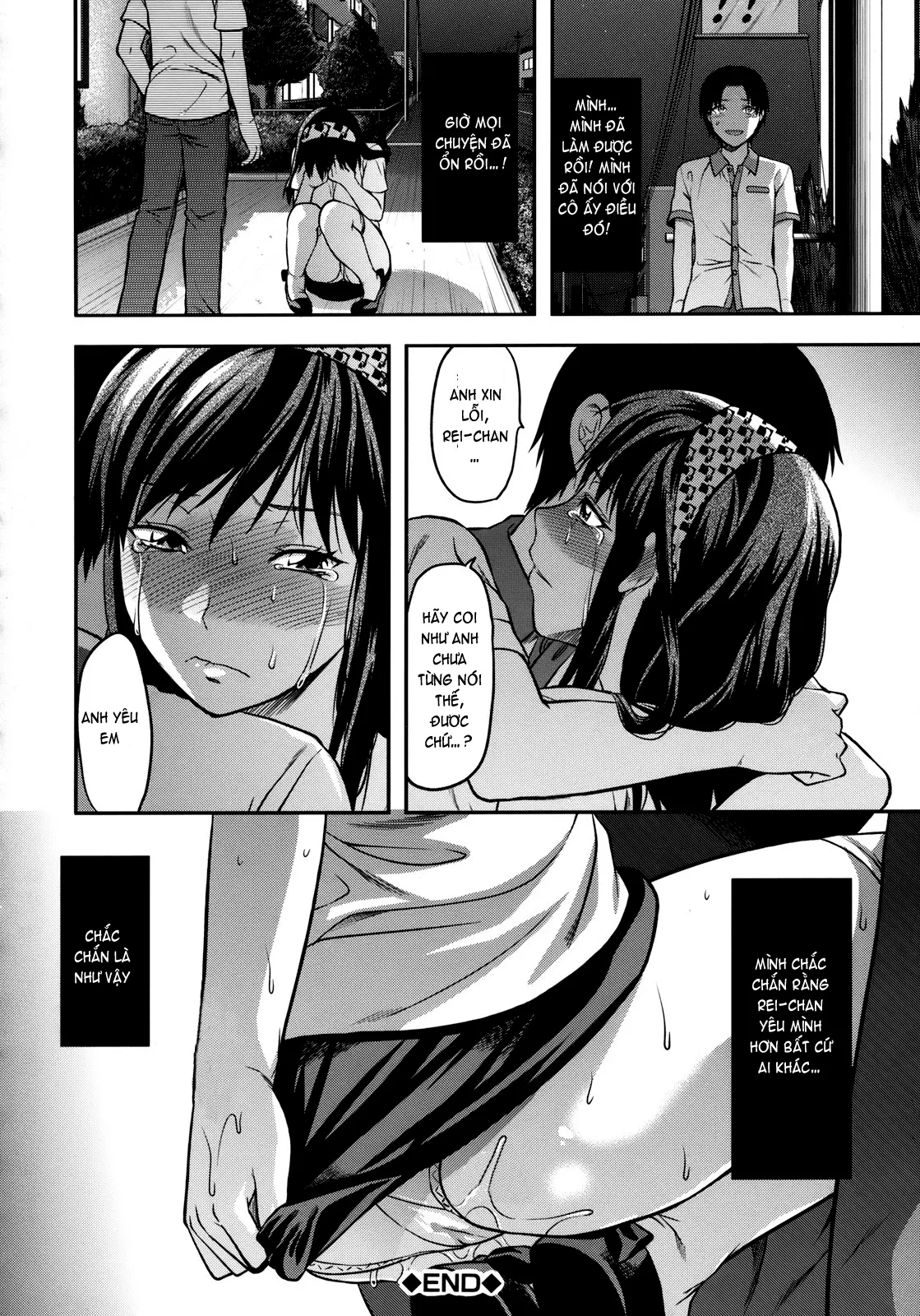 HentaiVN.net - Ảnh 33 - Another ♡ World [Another World] - Part 4