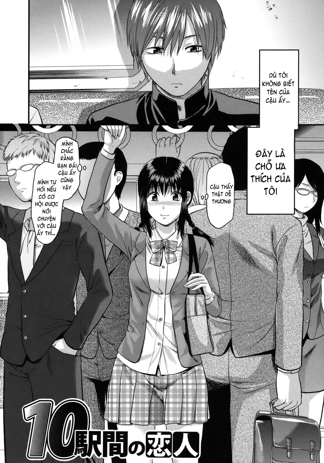 HentaiVN.net - Ảnh 36 - Another ♡ World [Another World] - Part 4