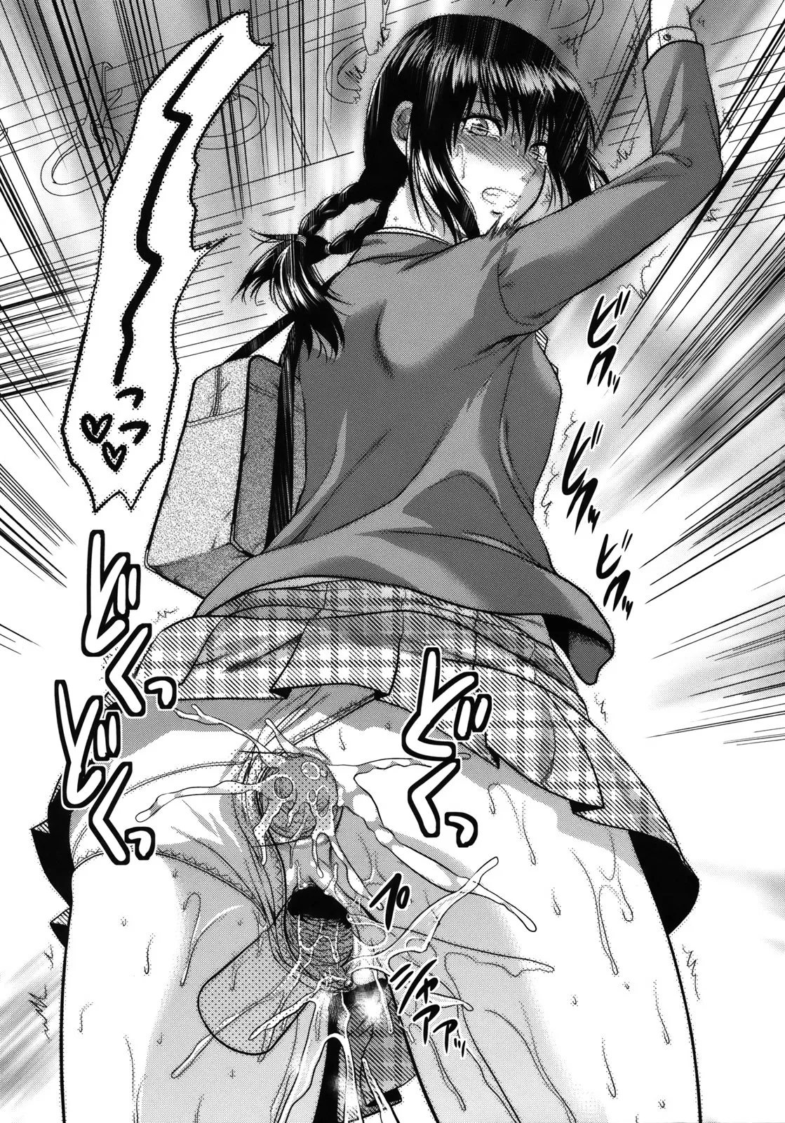 HentaiVN.net - Ảnh 57 - Another ♡ World [Another World] - Part 4
