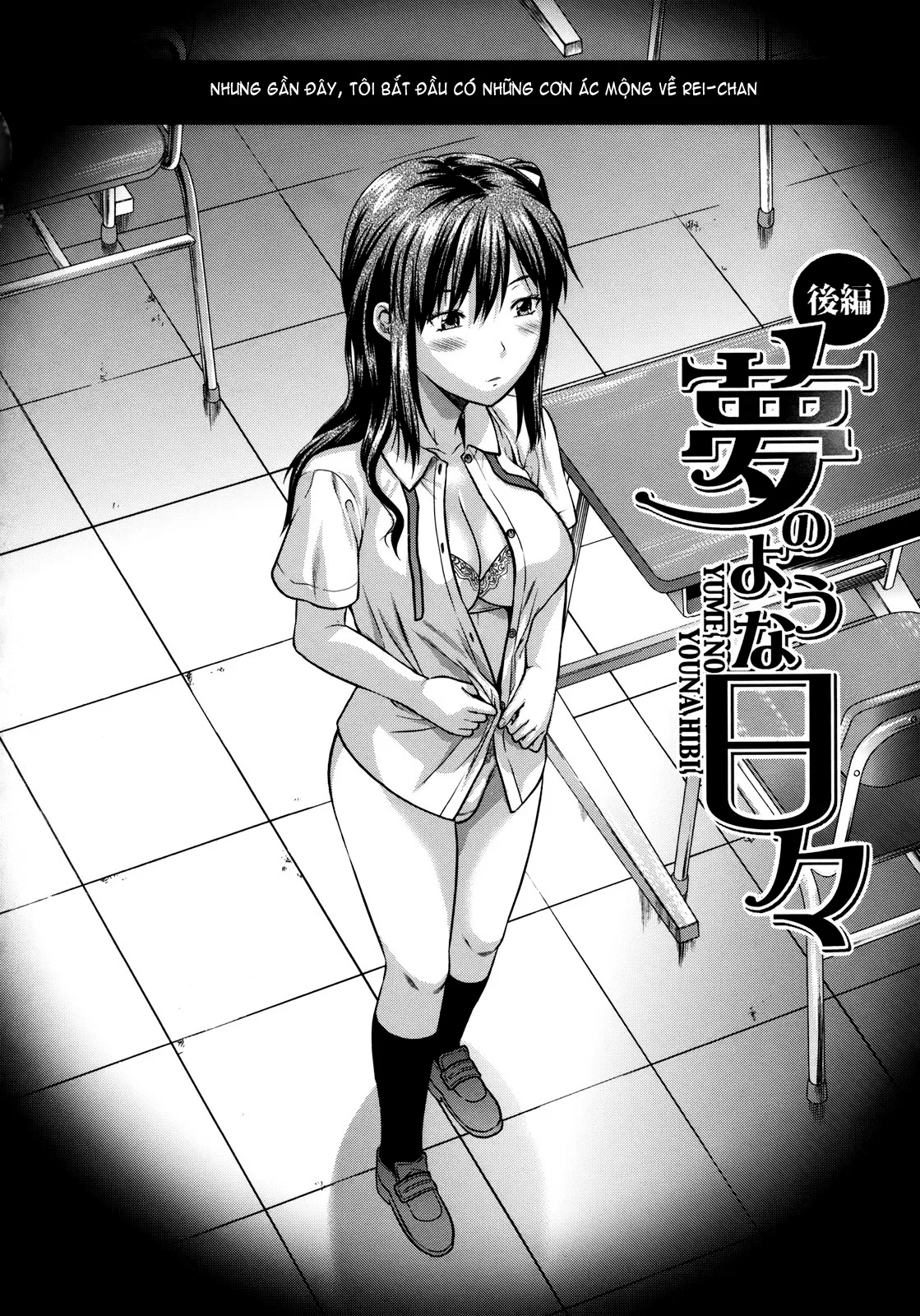 HentaiVN.net - Ảnh 9 - Another ♡ World [Another World] - Part 4