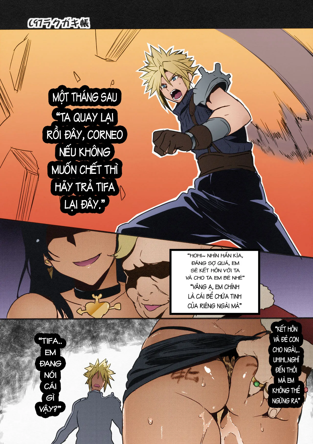 HentaiVN.net - Ảnh 5 - C97 Rakugakichou (Final Fantasy VII) [Full Color] - Oneshot