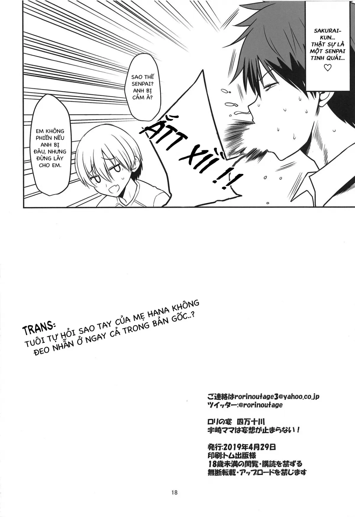 HentaiVN.net - Ảnh 16 - Uzaki Mama Can't Stop Fantasizing! (Uzaki-chan wa asobitai) [Uzaki Mama wa Mousou ga Tomaranai!, Uzaki-Chan wa Asobitai!] - Oneshot