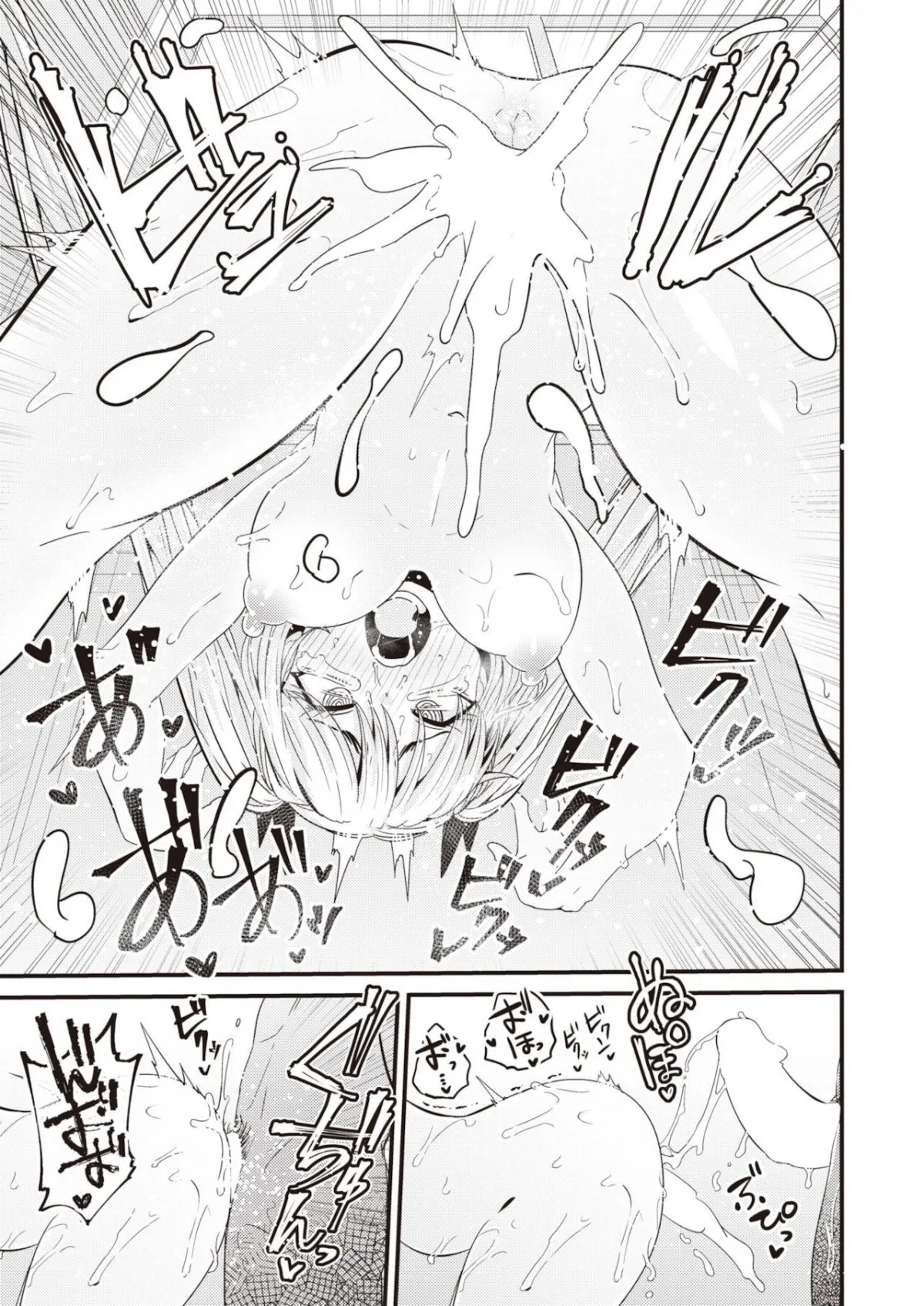 HentaiVN.net - Ảnh 15 - Dopyu-Dopyu Of The Dead [Đại Dịch Zombie Cùng Dopyu-Dopyu; Dopyu-Dopyu Of The Dead Kouhen] - Chap 1 Khởi Đầu