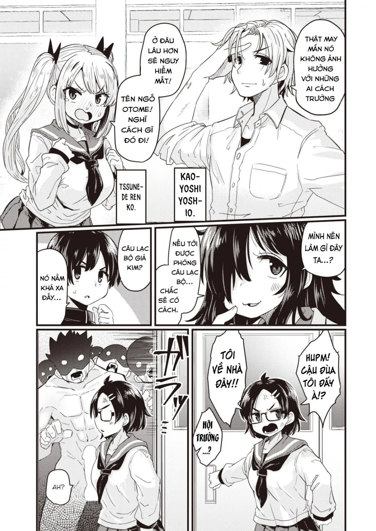 HentaiVN.net - Ảnh 3 - Dopyu-Dopyu Of The Dead [Đại Dịch Zombie Cùng Dopyu-Dopyu; Dopyu-Dopyu Of The Dead Kouhen] - Chap 1 Khởi Đầu
