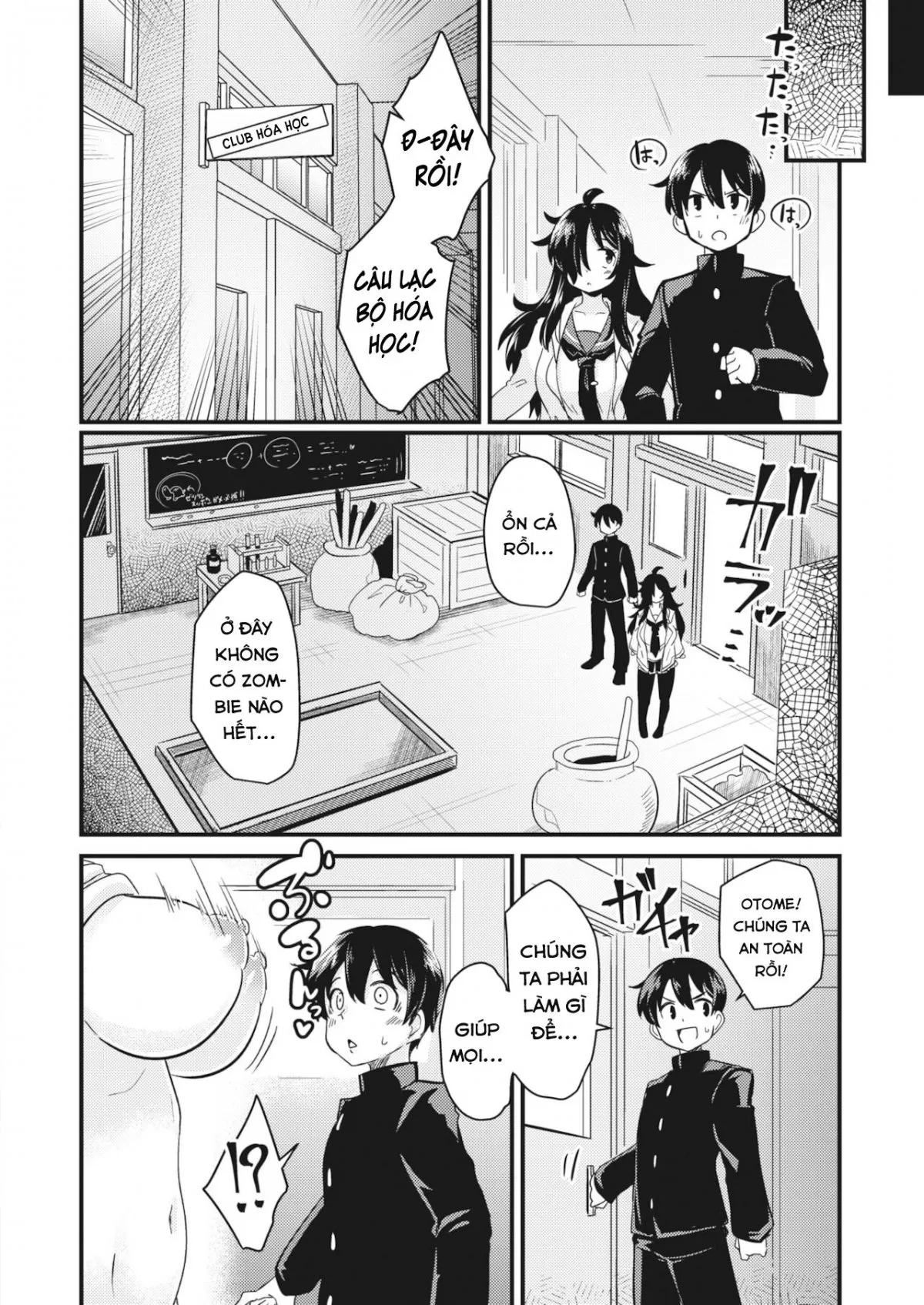 HentaiVN.net - Ảnh 12 - Dopyu-Dopyu Of The Dead [Đại Dịch Zombie Cùng Dopyu-Dopyu; Dopyu-Dopyu Of The Dead Kouhen] - Chap 2