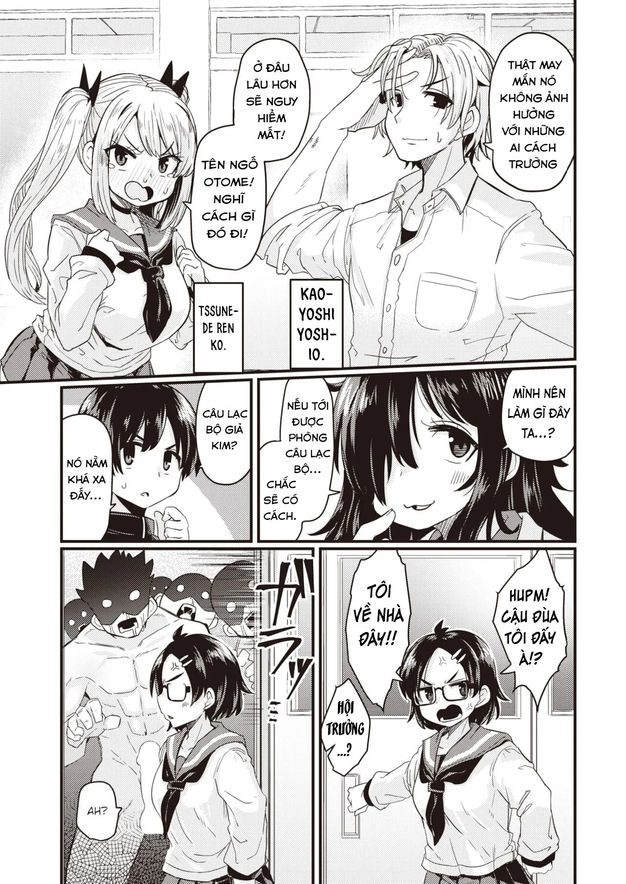 HentaiVN.net - Ảnh 3 - Dopyu-Dopyu Of The Dead [Đại Dịch Zombie Cùng Dopyu-Dopyu; Dopyu-Dopyu Of The Dead Kouhen] - Chap 1