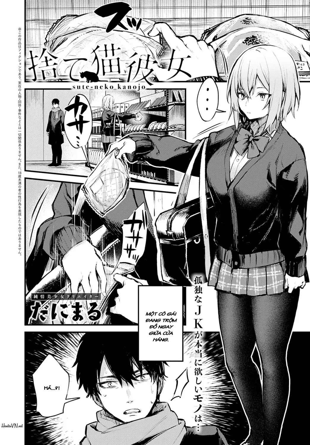 HentaiVN.net - Ảnh 4 - Suteneko Kanojo [Siêu ngọt] - Oneshot