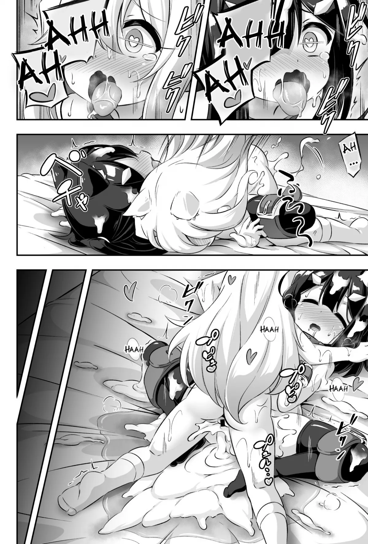 HentaiVN.net - Ảnh 30 - Loli & Futa Vol 11 (Fate/kaleid liner Prisma Illya) - Oneshot