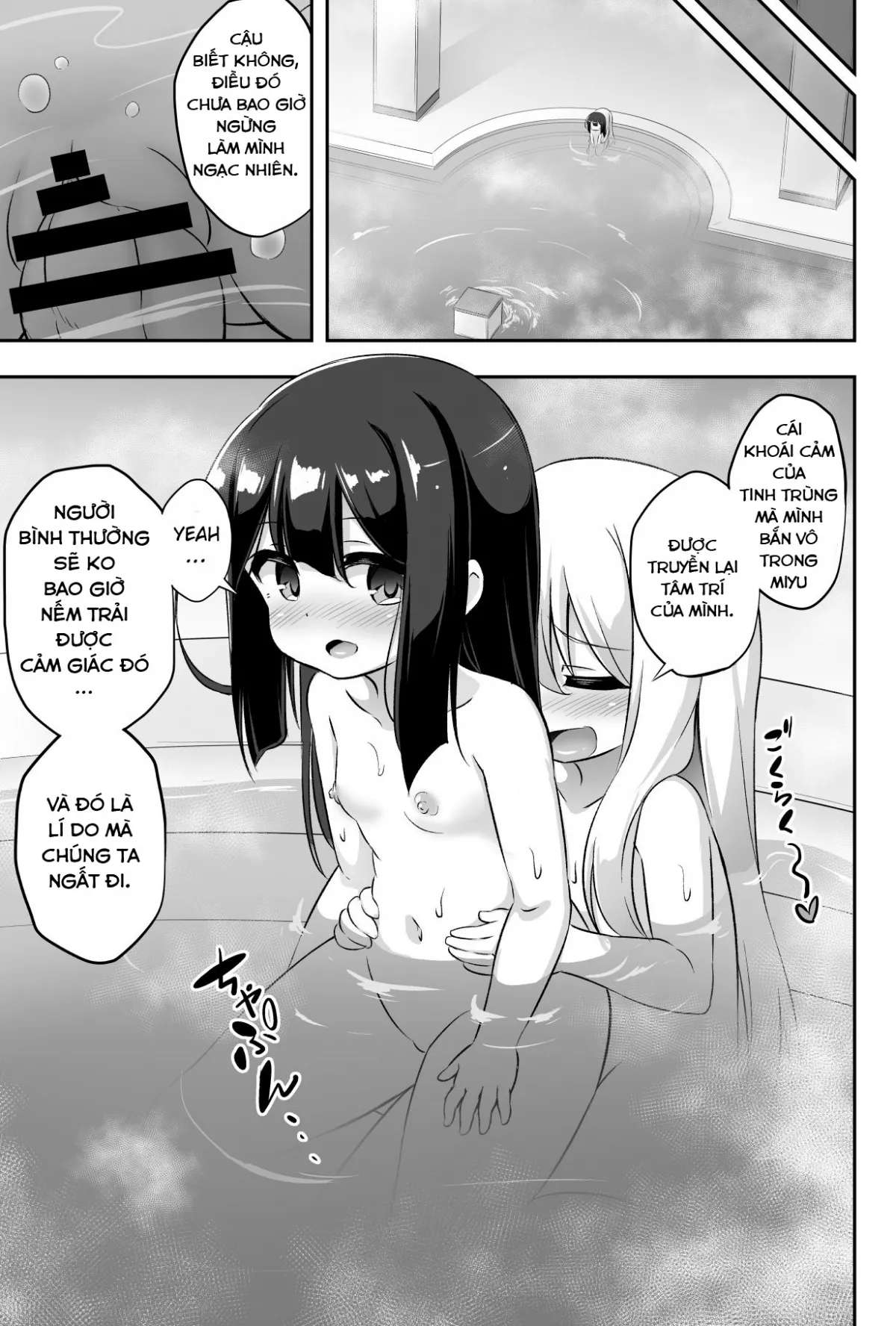 HentaiVN.net - Ảnh 31 - Loli & Futa Vol 11 (Fate/kaleid liner Prisma Illya) - Oneshot