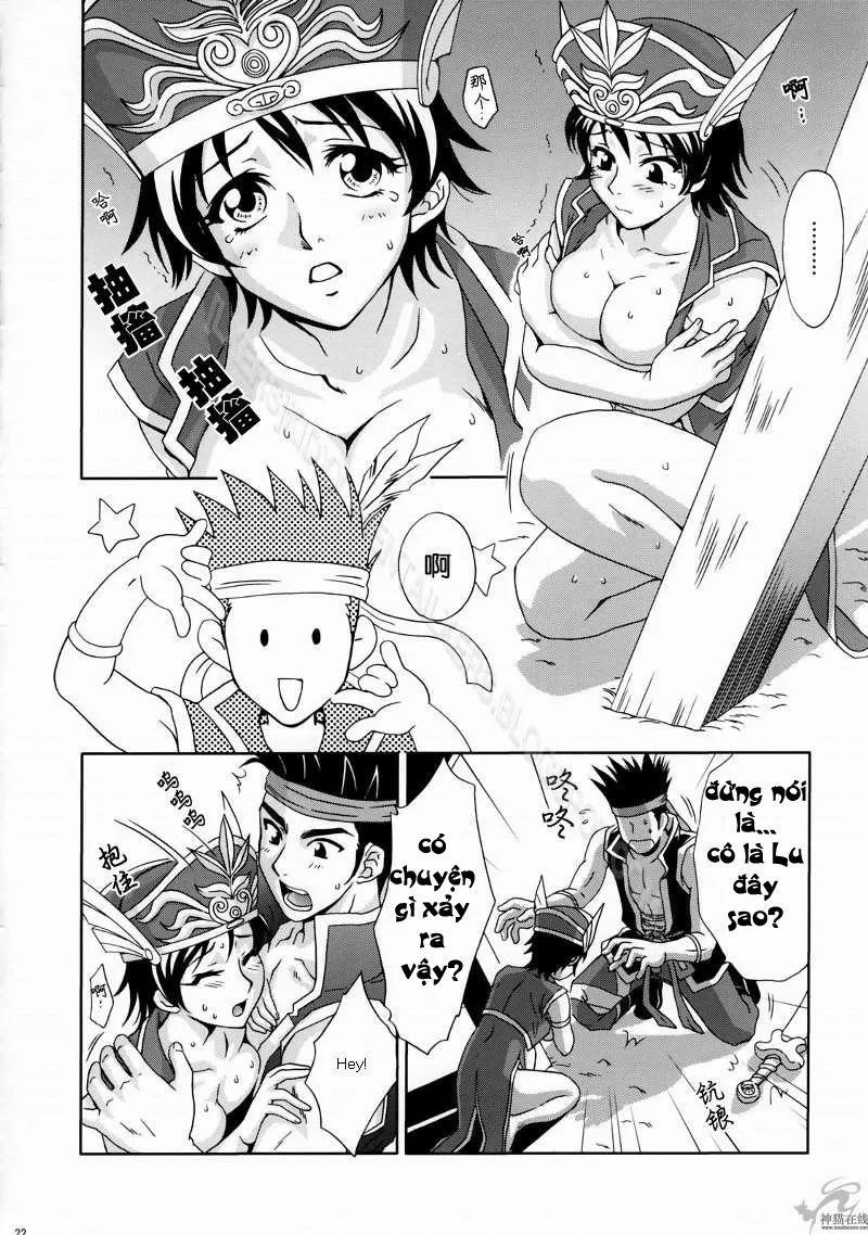 HentaiVN.net - Ảnh 21 - In Sangoku Musou Rikuson Gaiden (Dynasty Warriors) - Chương 1 0 In Sangoku Musou Rikuson Gaiden