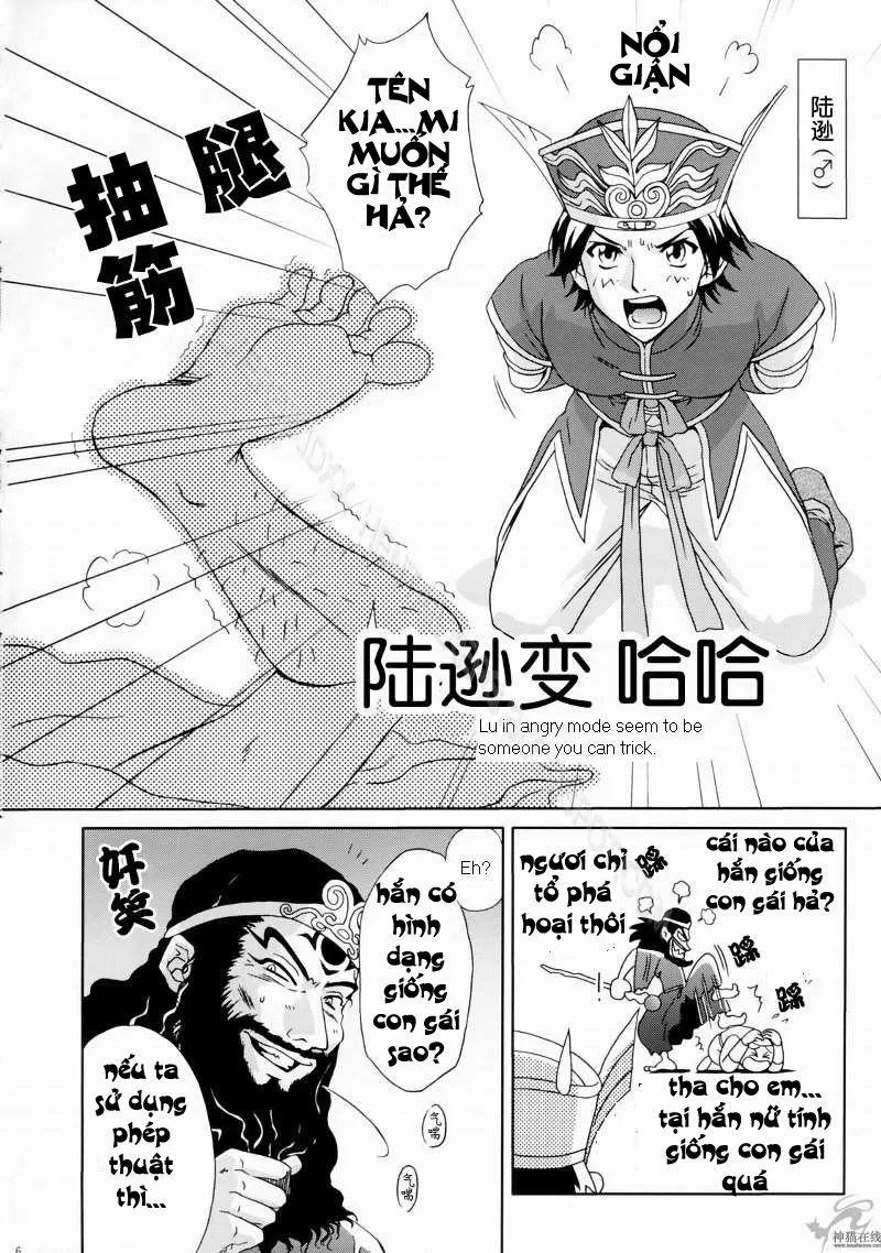 HentaiVN.net - Ảnh 5 - In Sangoku Musou Rikuson Gaiden (Dynasty Warriors) - Chương 1 0 In Sangoku Musou Rikuson Gaiden