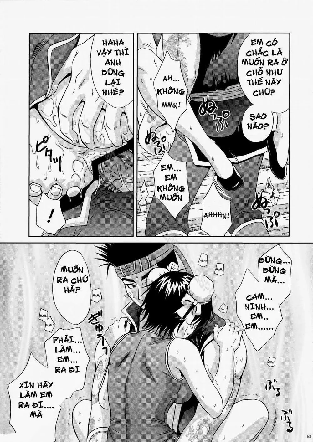 HentaiVN.net - Ảnh 51 - In Sangoku Musou Rikuson Gaiden (Dynasty Warriors) - Chương 2 0 Rikuson-chan 0 Lovely Gunshi no Himitsu 0