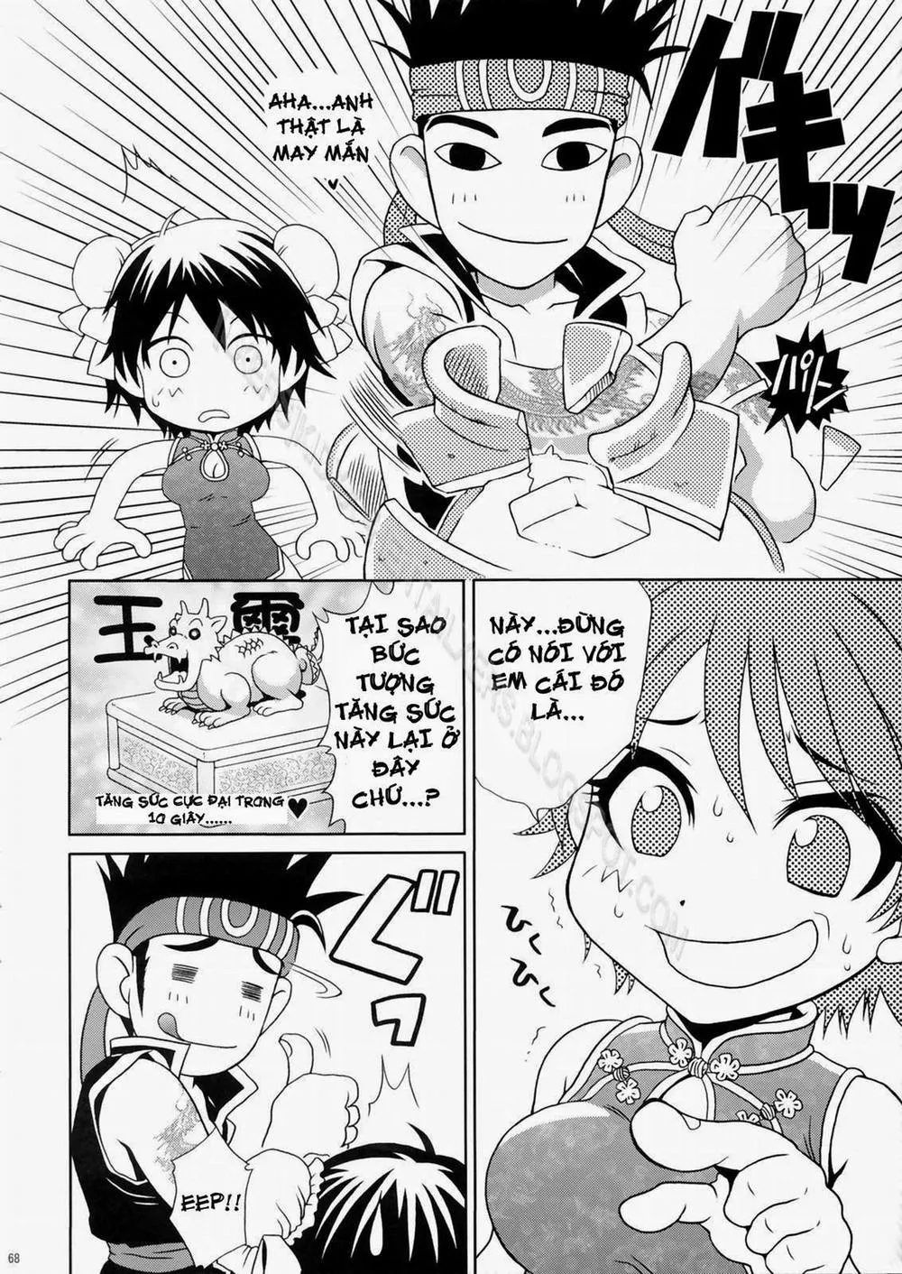 HentaiVN.net - Ảnh 66 - In Sangoku Musou Rikuson Gaiden (Dynasty Warriors) - Chương 2 0 Rikuson-chan 0 Lovely Gunshi no Himitsu 0