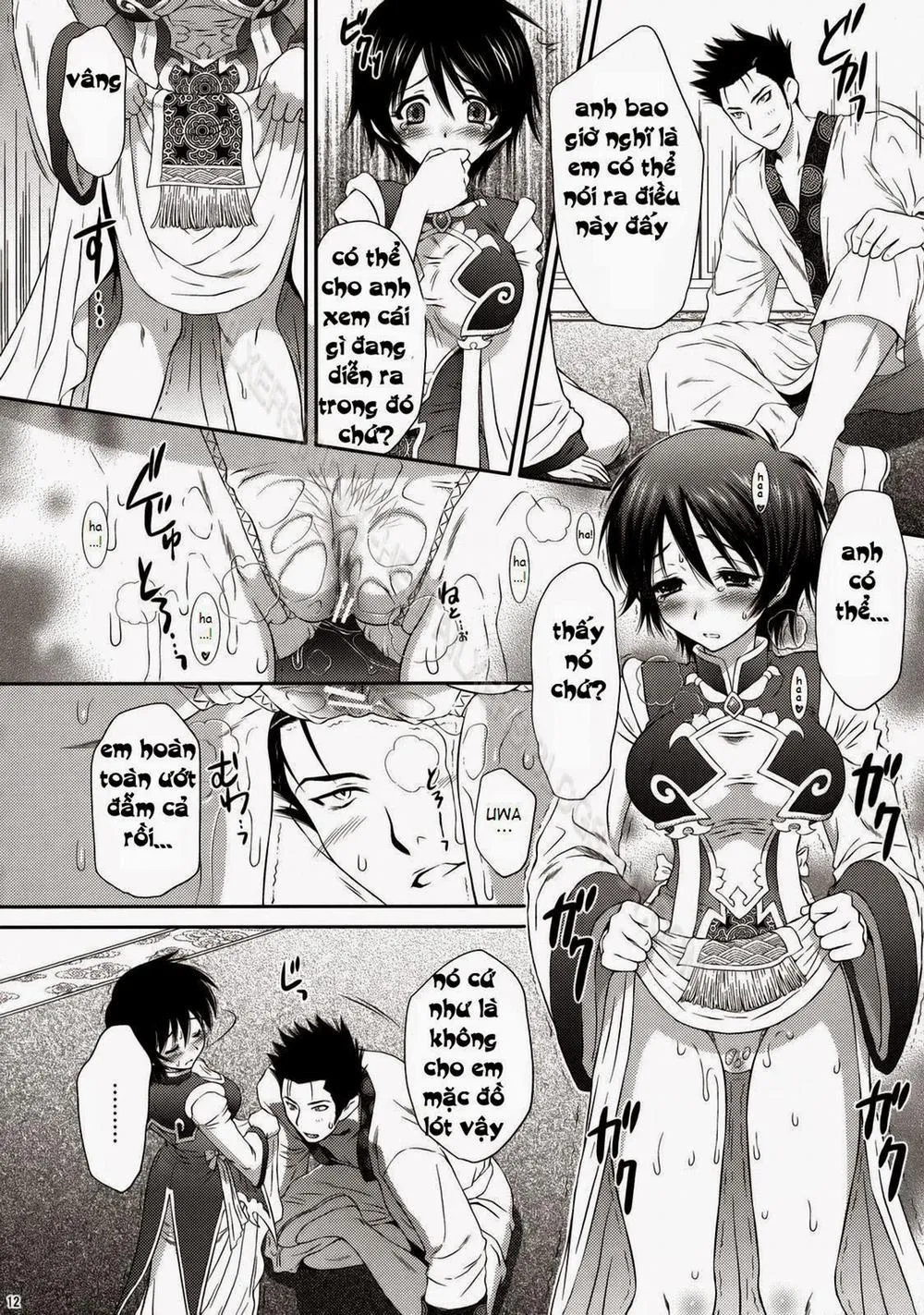 HentaiVN.net - Ảnh 11 - In Sangoku Musou Rikuson Gaiden (Dynasty Warriors) - Chương 3 0 Himitsu no Rikuson-chan