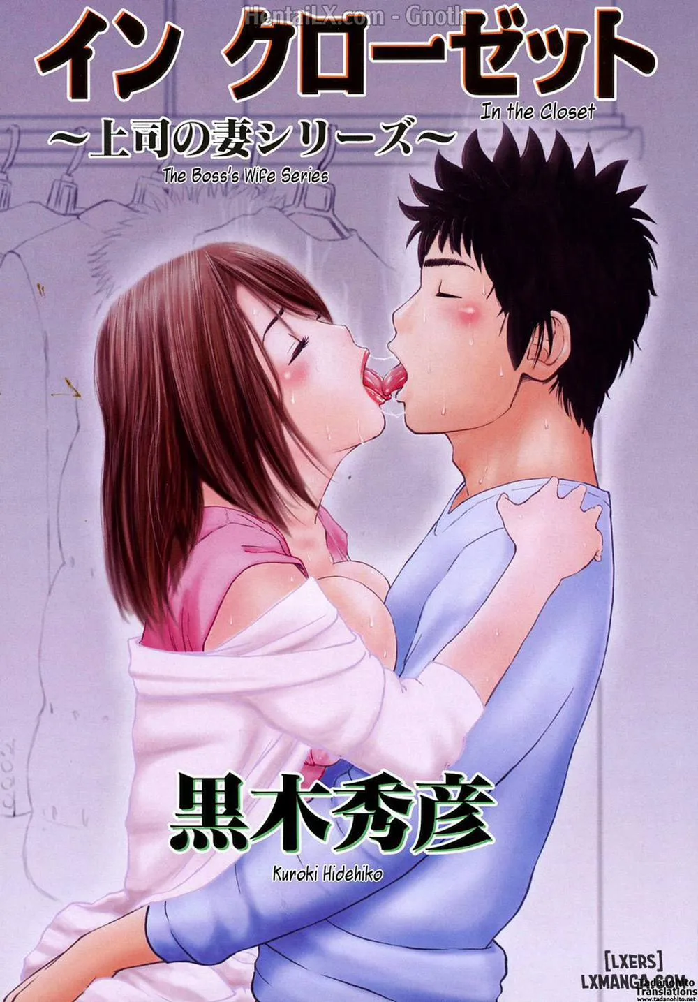HentaiVN.net - Ảnh 3 - Young Wife And Highschool Girl Collection - Chương 1
