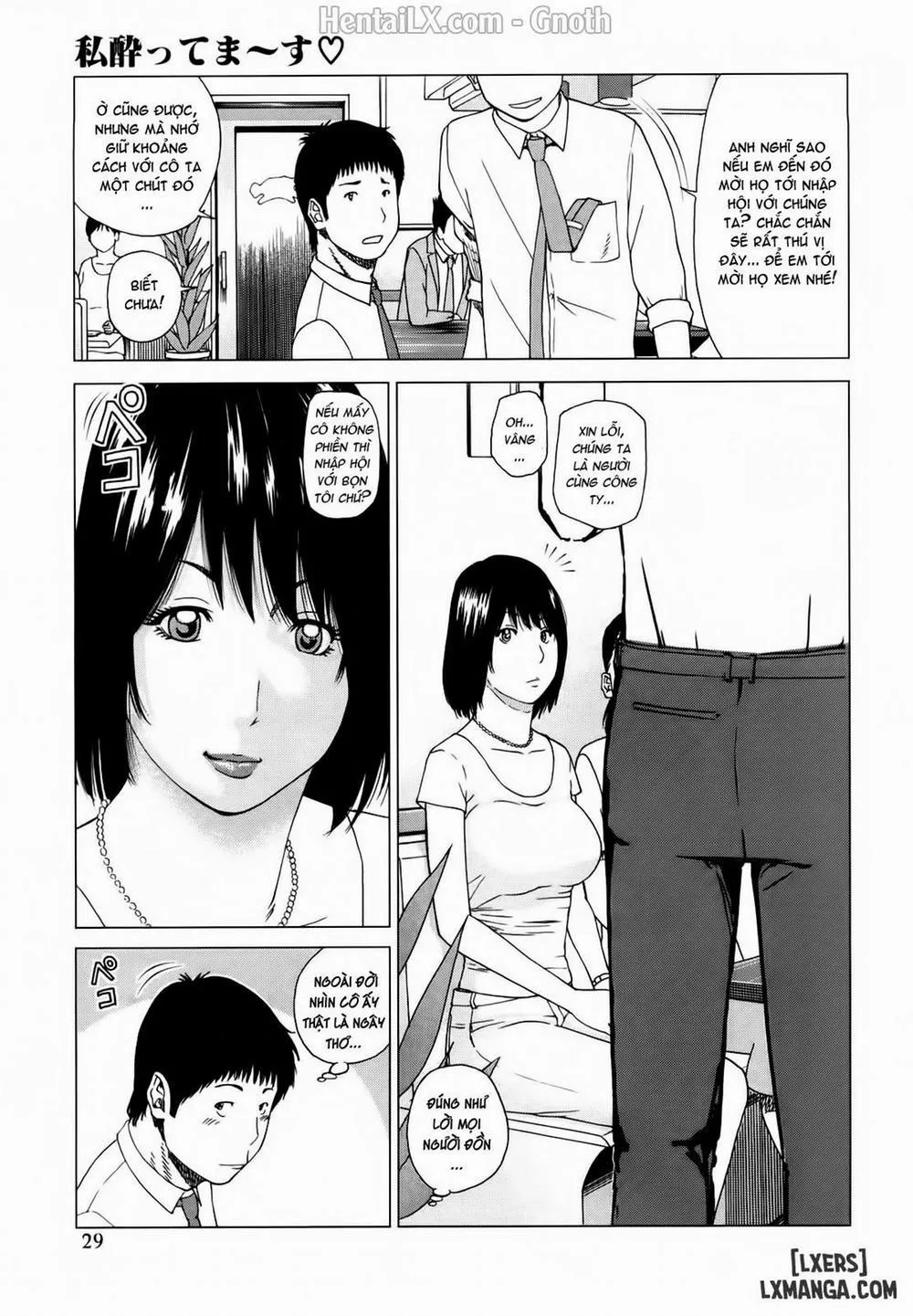 HentaiVN.net - Ảnh 4 - Young Wife And Highschool Girl Collection - Chương 2