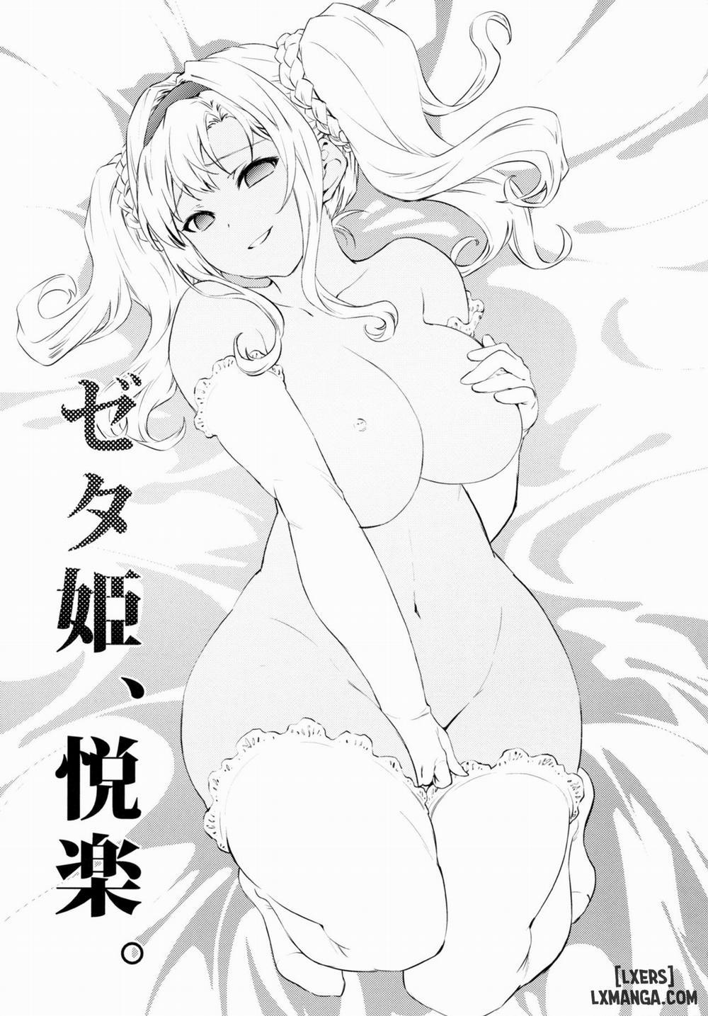 HentaiVN.net - Ảnh 3 - Zeta-hime, Kanraku. (Granblue Fantasy) [Công chúa Zeta Sa Sút (Kinh tế); Niềm Vui Của Công Chúa Zeta] - Chap 2