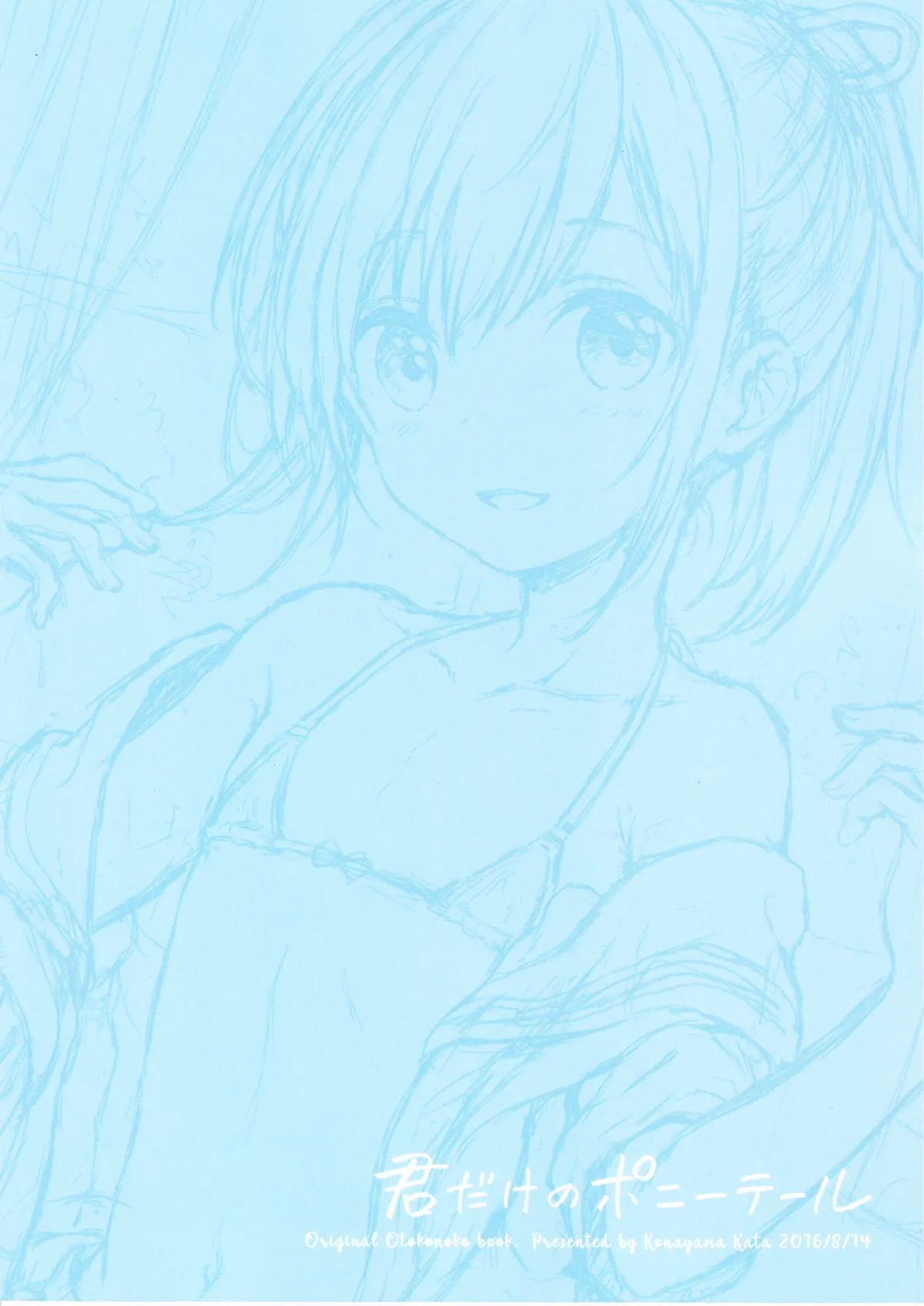 HentaiVN.net - Ảnh 33 - Kimi Dake no Ponytail - Chap 1