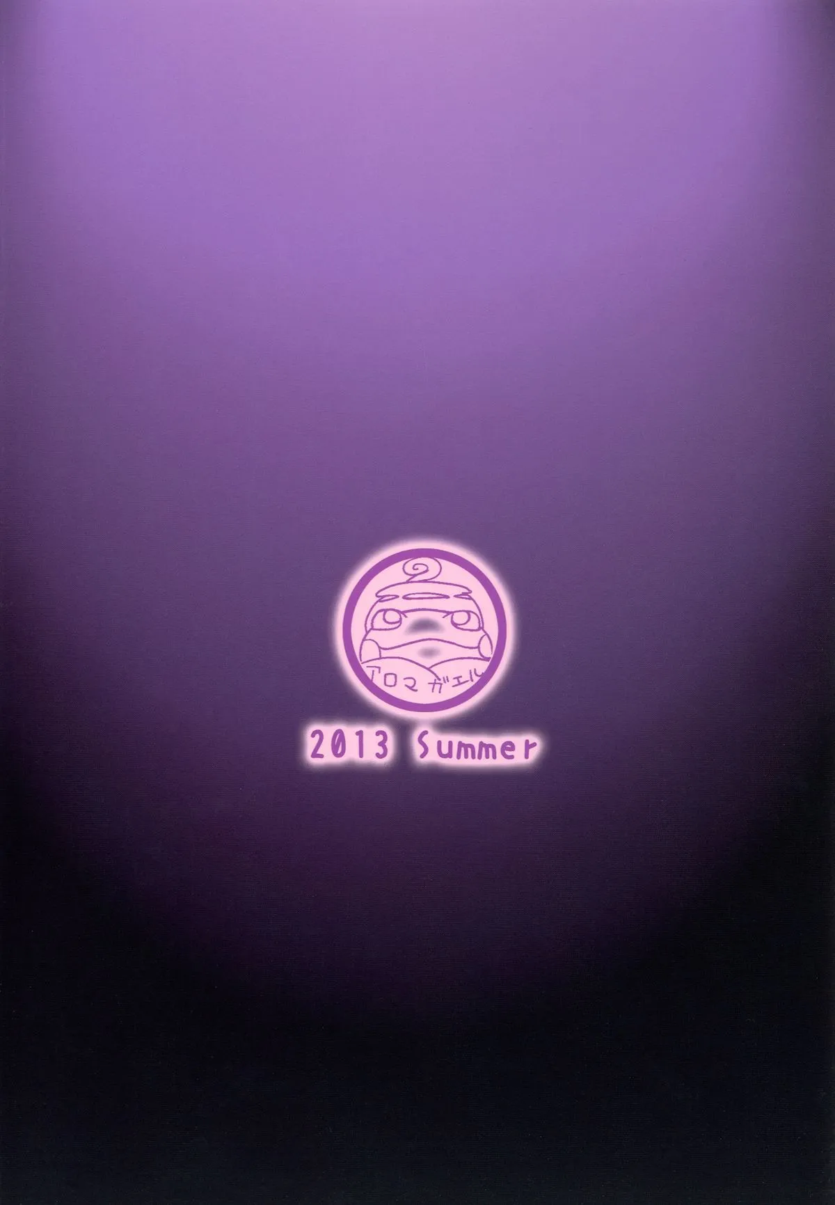 HentaiVN.net - Ảnh 23 - Hazy Moon (Shingeki no Kyojin) - Oneshot
