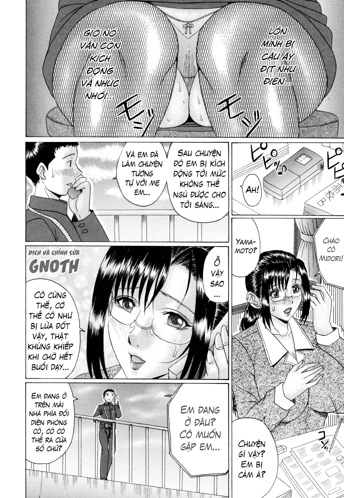 HentaiVN.net - Ảnh 3 - Mama Kui! [Eating Mother] - Chap 2
