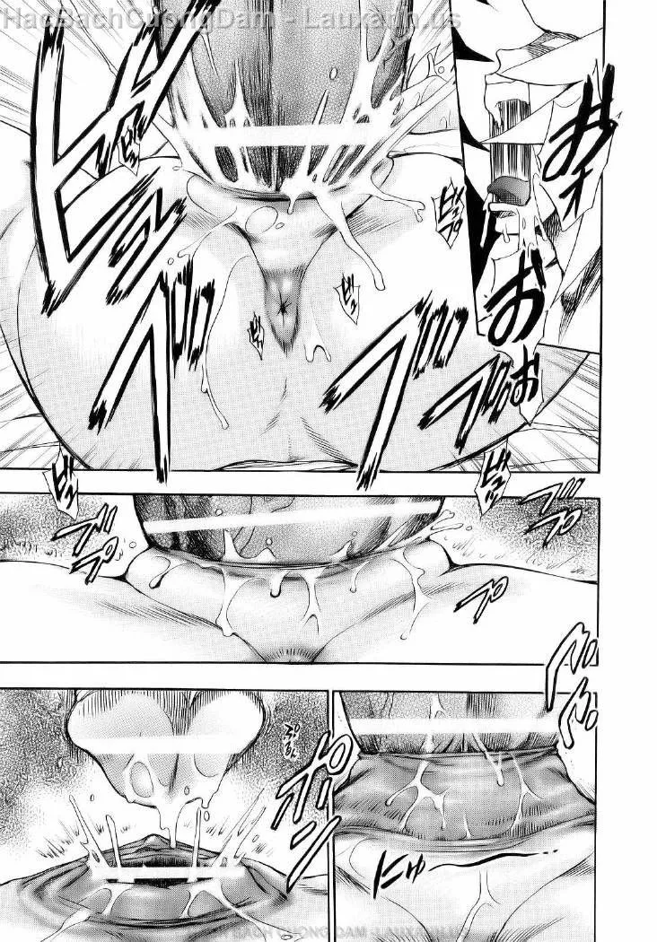 HentaiVN.net - Ảnh 11 - DEMON LORD [Maranosuke Maki no Ichi] - Chap 8