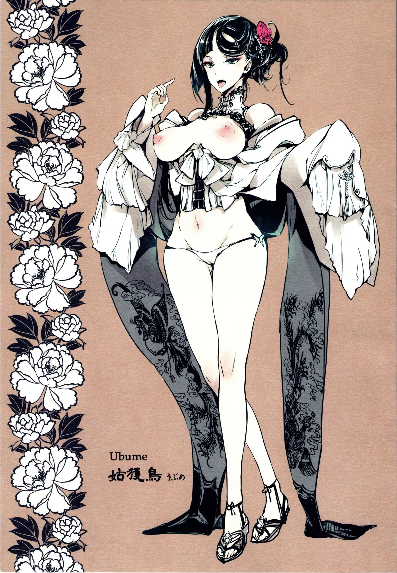 HentaiVN.net - Ảnh 32 - Vong Quốc [No life Kingdom] - Oneshot