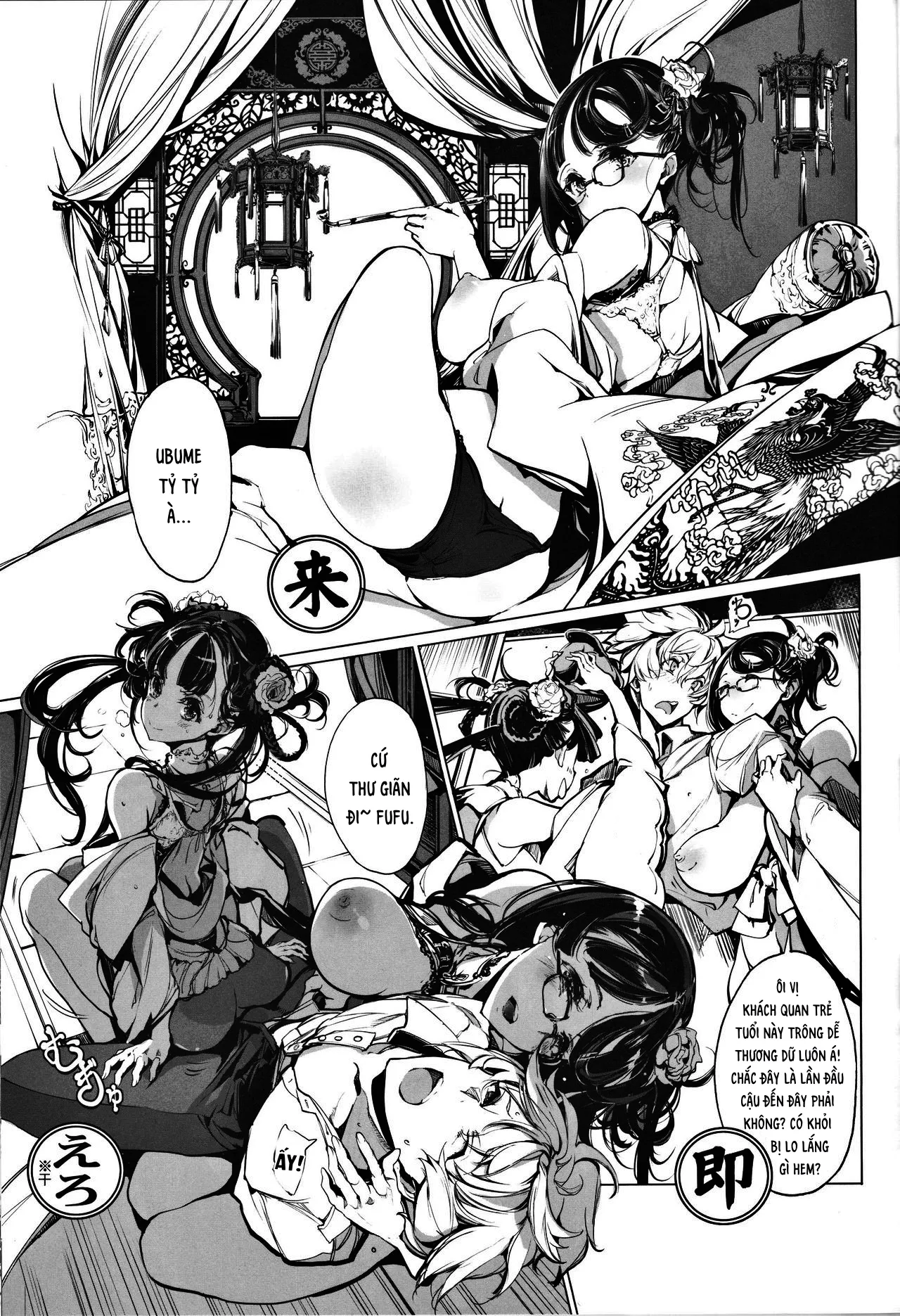 HentaiVN.net - Ảnh 8 - Vong Quốc [No life Kingdom] - Oneshot