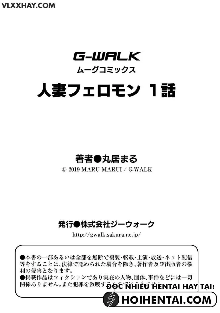 HentaiVN.net - Ảnh 33 - Hitozuma Pheromone [Married Woman Pheromone] - Chap 1