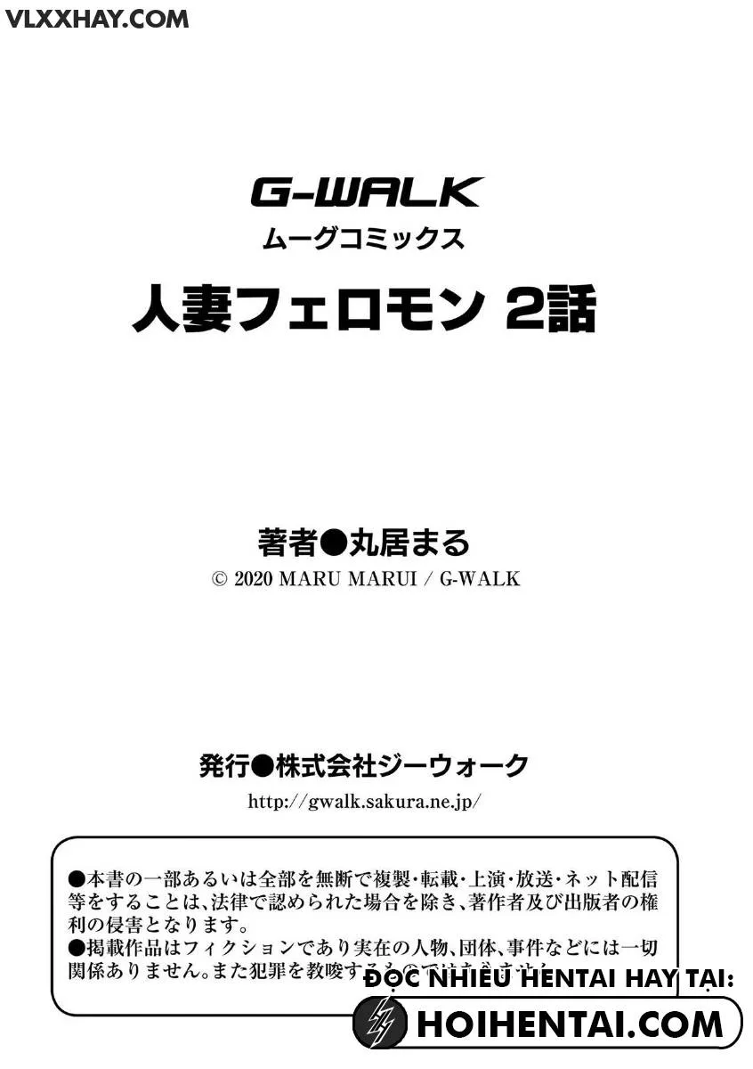 HentaiVN.net - Ảnh 33 - Hitozuma Pheromone [Married Woman Pheromone] - Chap 2
