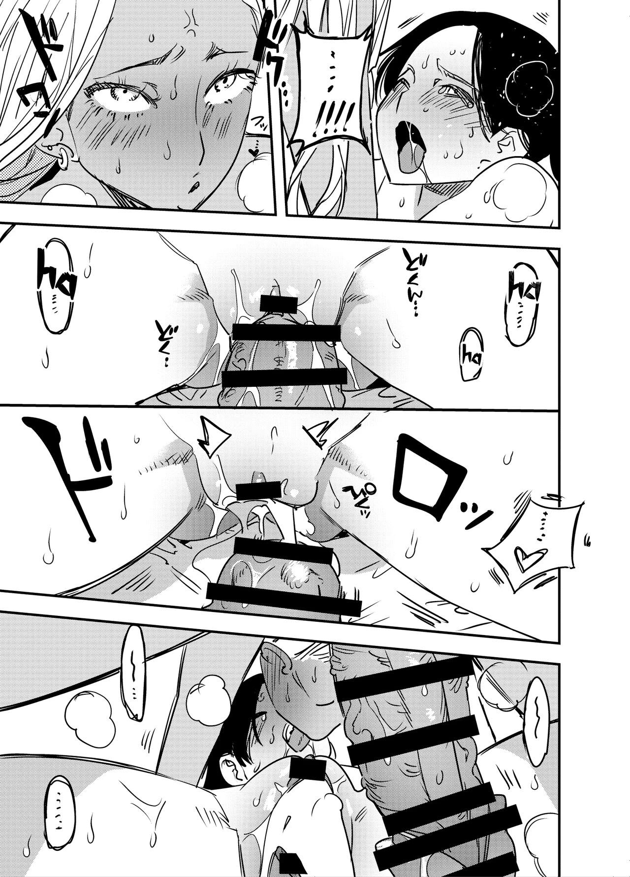 HentaiVN.net - Ảnh 23 - [Tosha Pink (Chimeda)] I Couldn't Refuse the Gyaru's Cock [Futanari Gyaru x Disciplinary Committee Officer] - Oneshot
